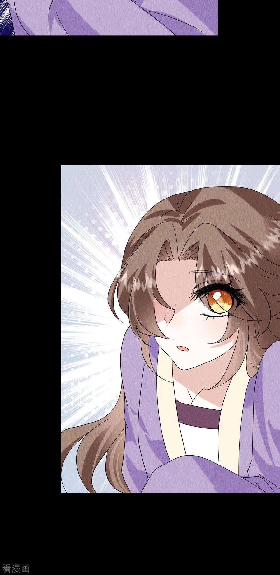 惹火狂妃：王爷放肆宠82话 一直保护你