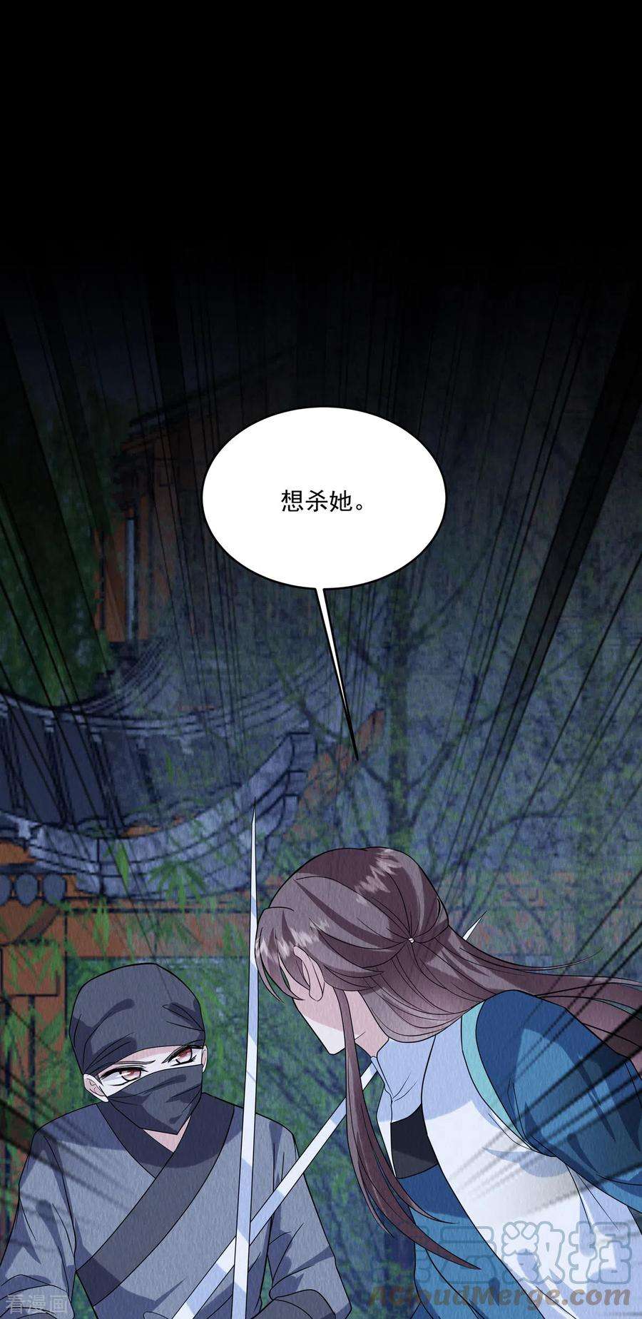 惹火狂妃：王爷放肆宠82话 一直保护你