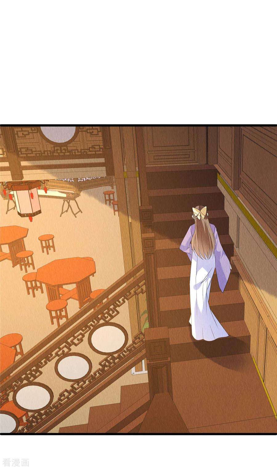 惹火狂妃：王爷放肆宠85话 保全名声