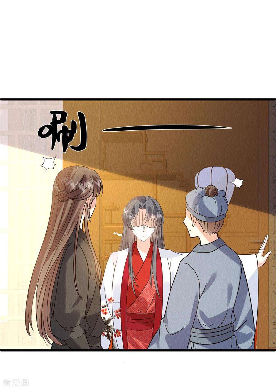 惹火狂妃：王爷放肆宠98话 正好试试新毒药