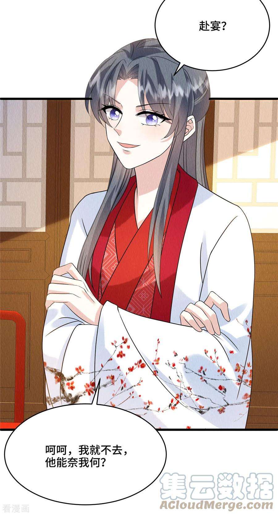 惹火狂妃：王爷放肆宠98话 正好试试新毒药