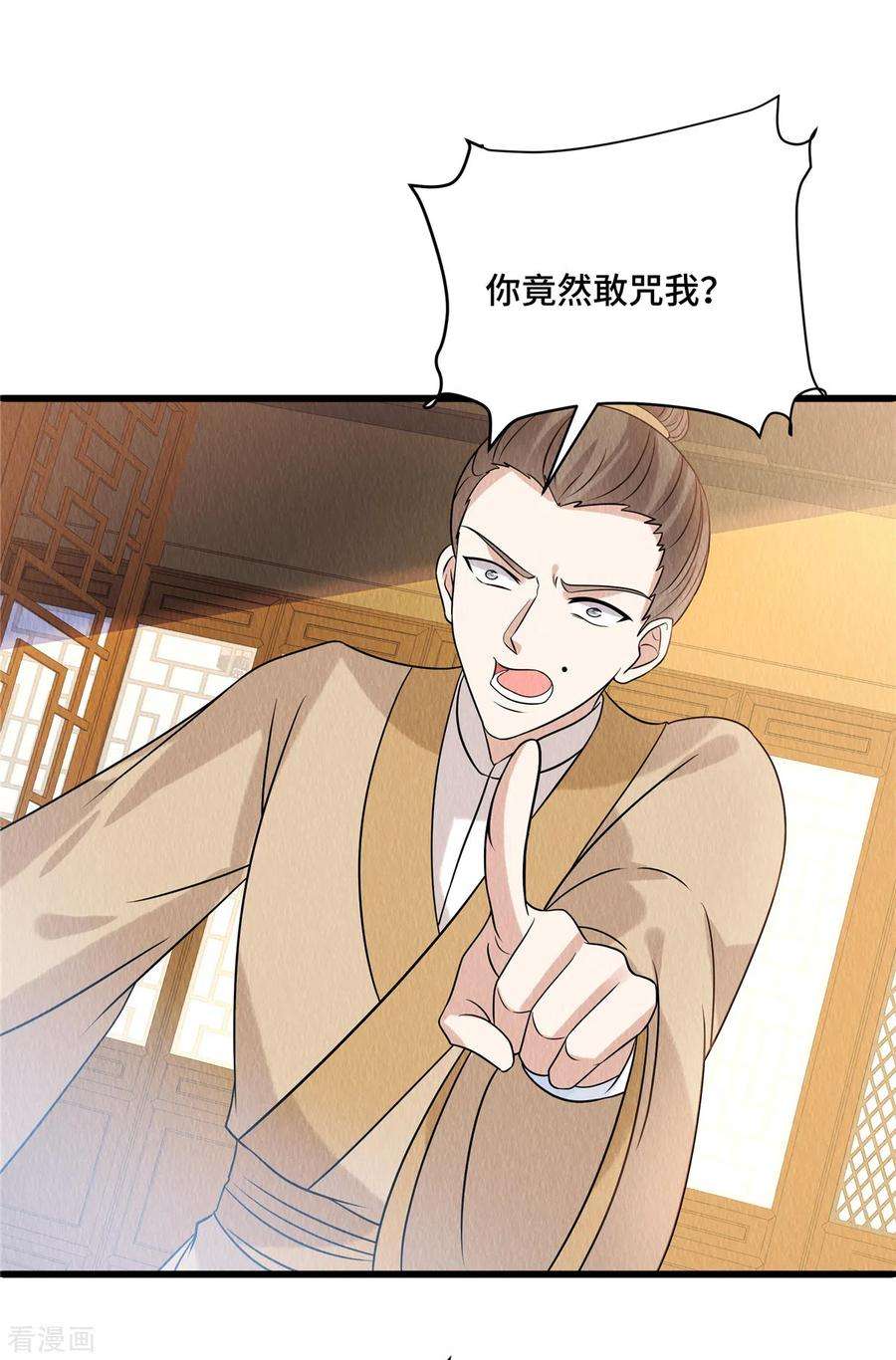 惹火狂妃：王爷放肆宠98话 正好试试新毒药