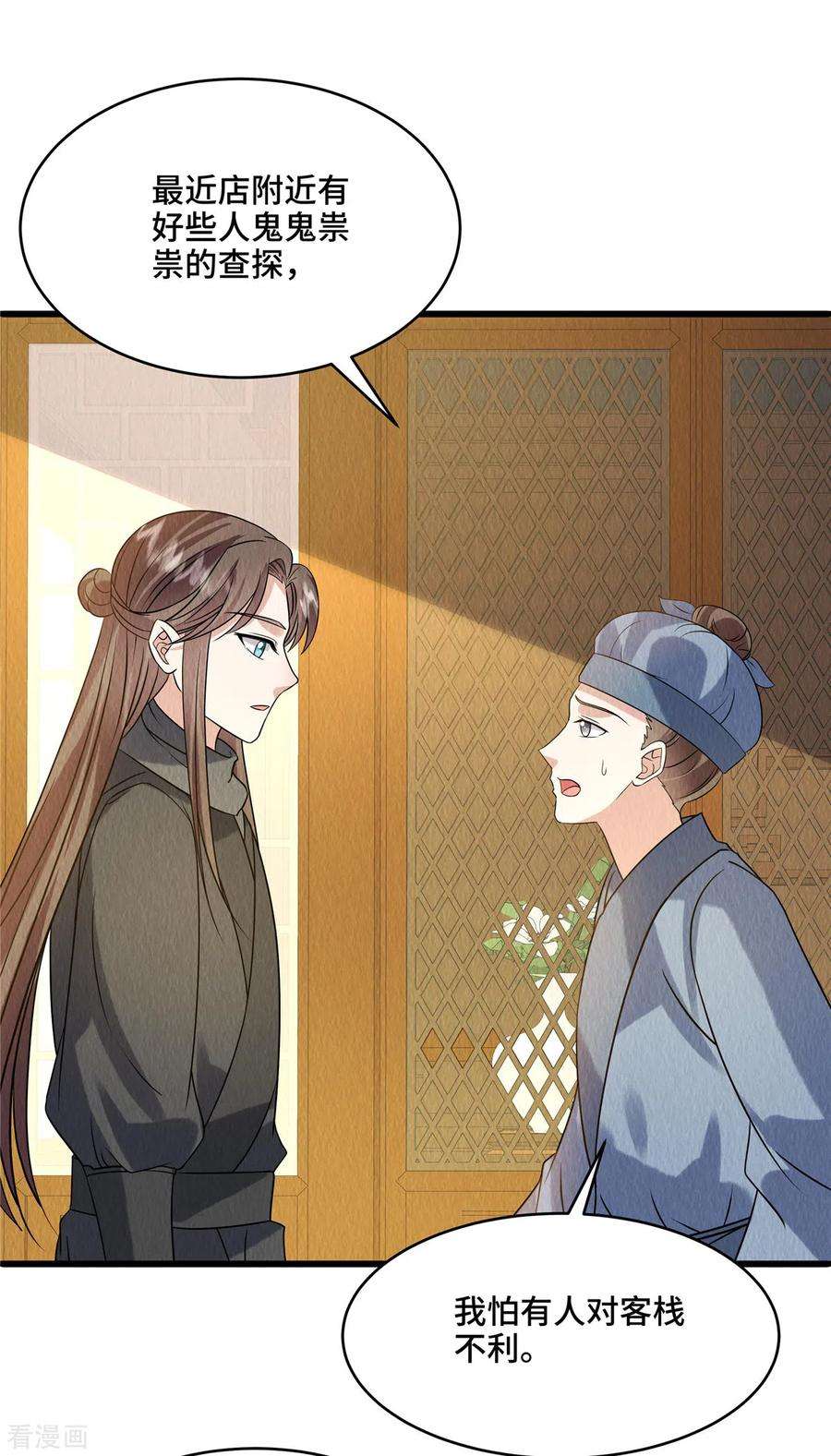 惹火狂妃：王爷放肆宠98话 正好试试新毒药