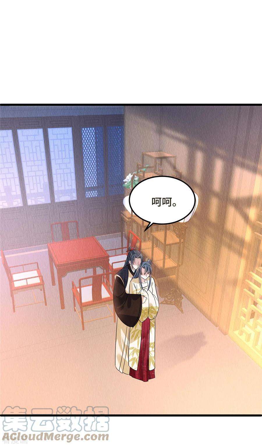 惹火狂妃：王爷放肆宠102话 本王不介意