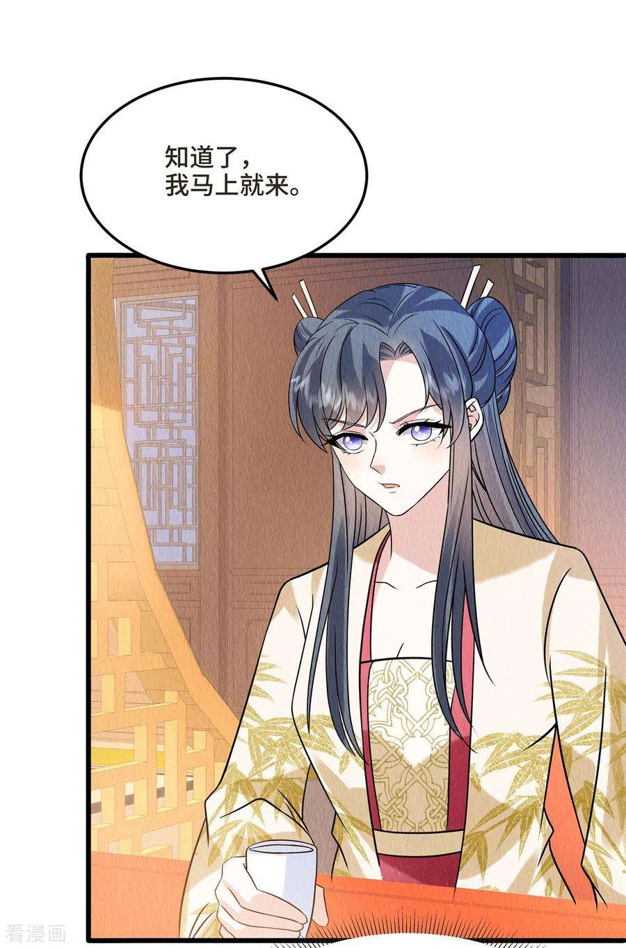 惹火狂妃：王爷放肆宠103话 你这不孝女！