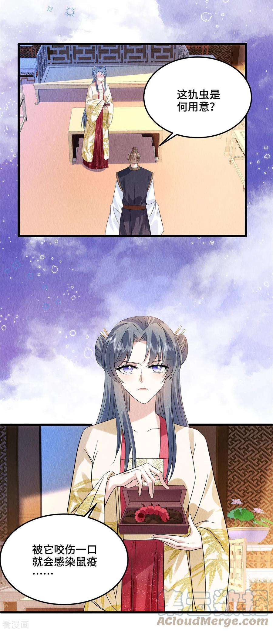 惹火狂妃：王爷放肆宠105话 此生绝不负你！