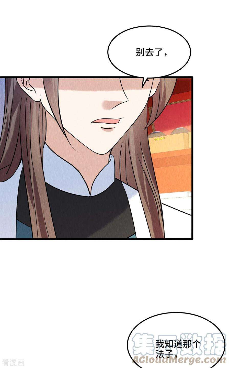 惹火狂妃：王爷放肆宠105话 此生绝不负你！