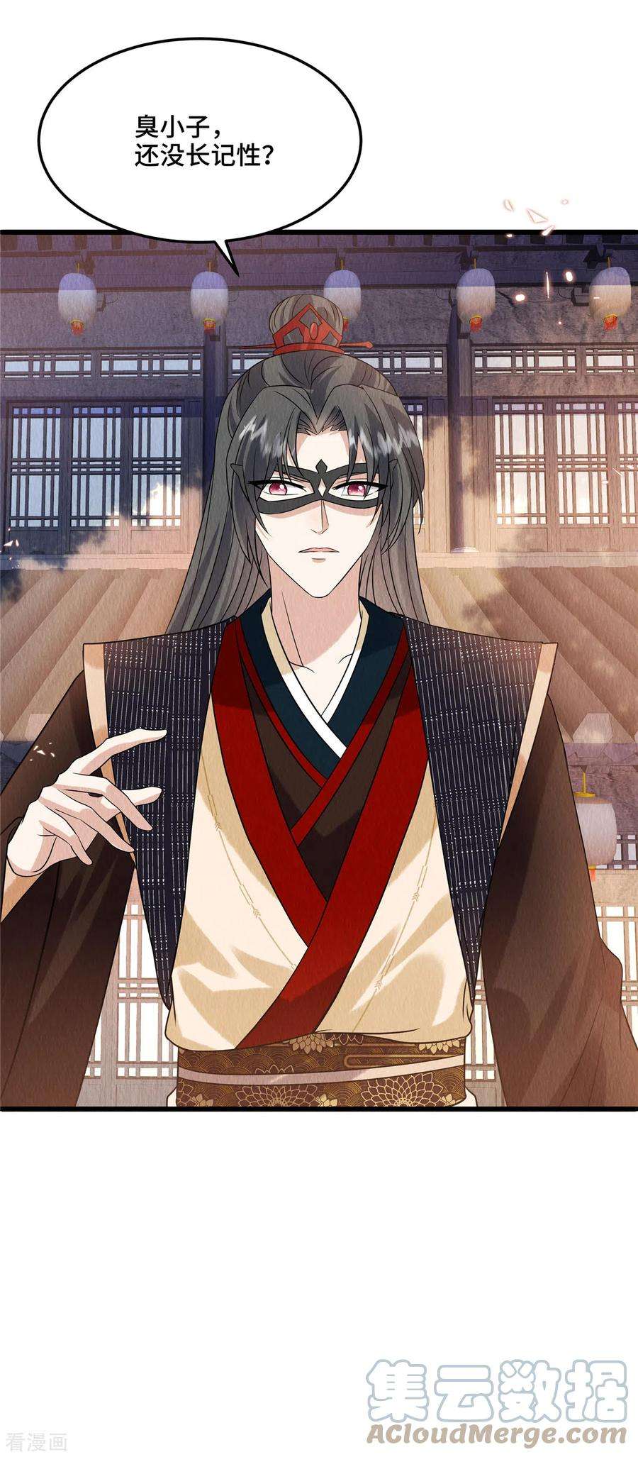 惹火狂妃：王爷放肆宠107话 我跟繆王爷一同去