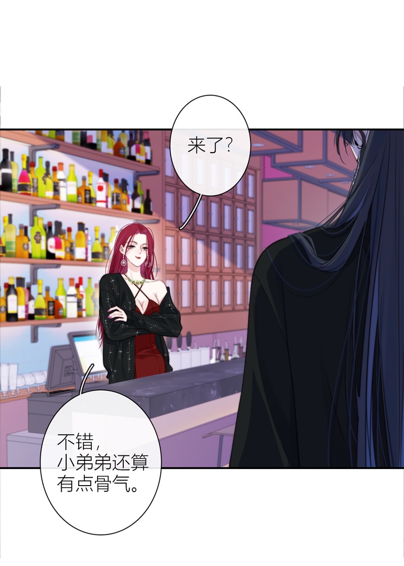 金屋藏骄038 小夫君VS大总裁（上）