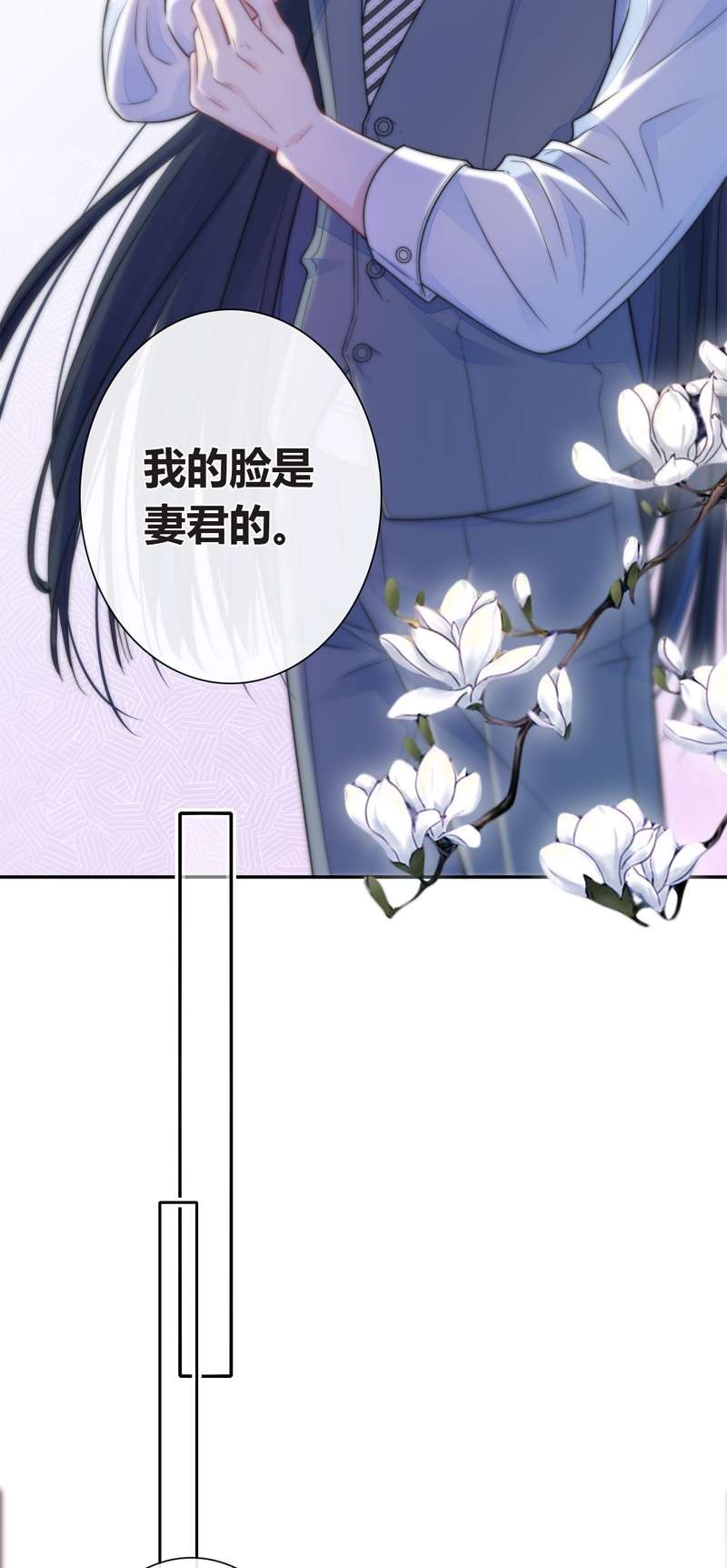 金屋藏骄038 小夫君VS大总裁（上）