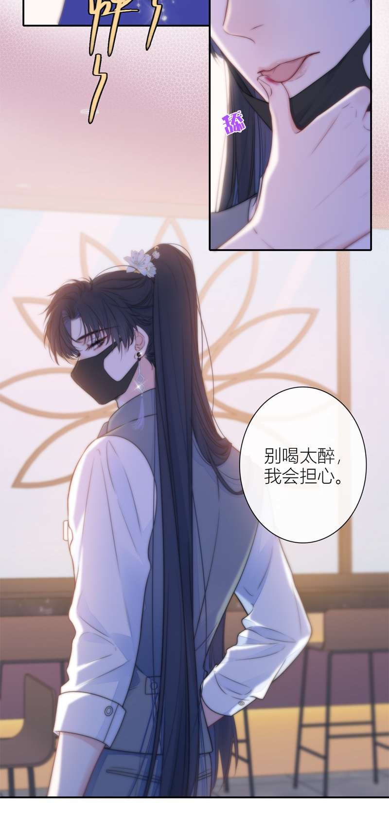 金屋藏骄038 小夫君VS大总裁（上）