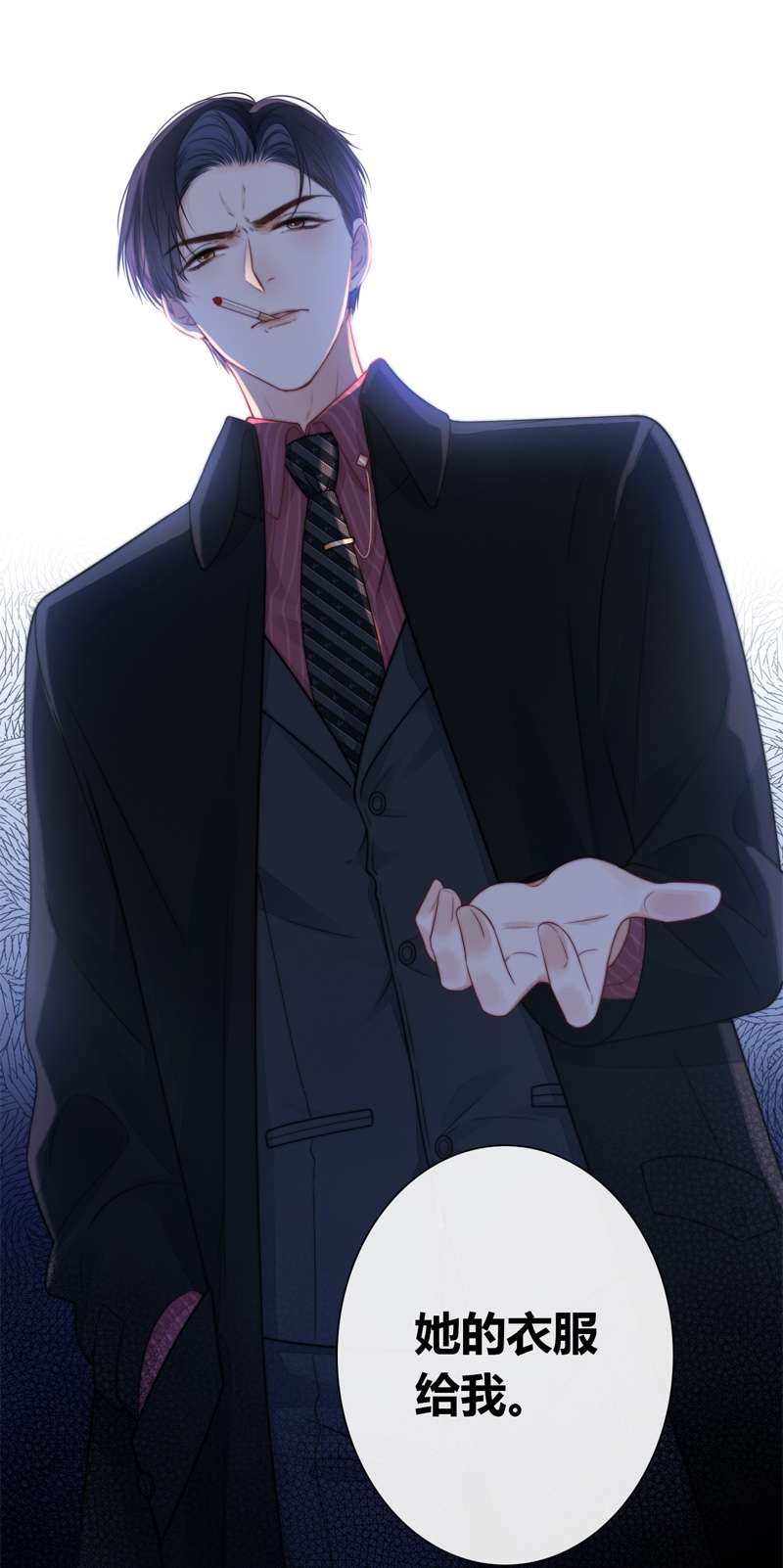 金屋藏骄038 小夫君VS大总裁（上）