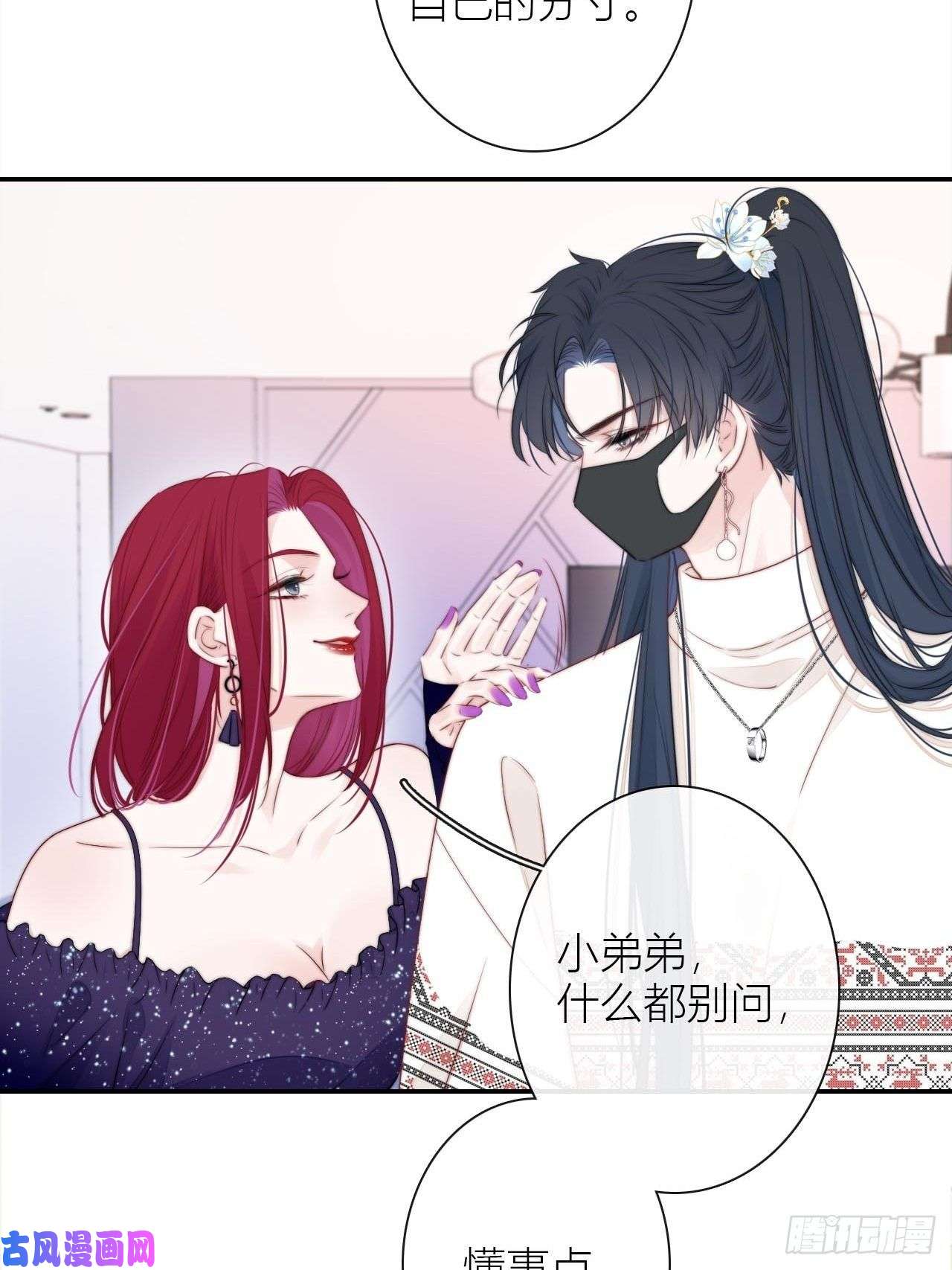 金屋藏骄小夫君VS大总裁（上）