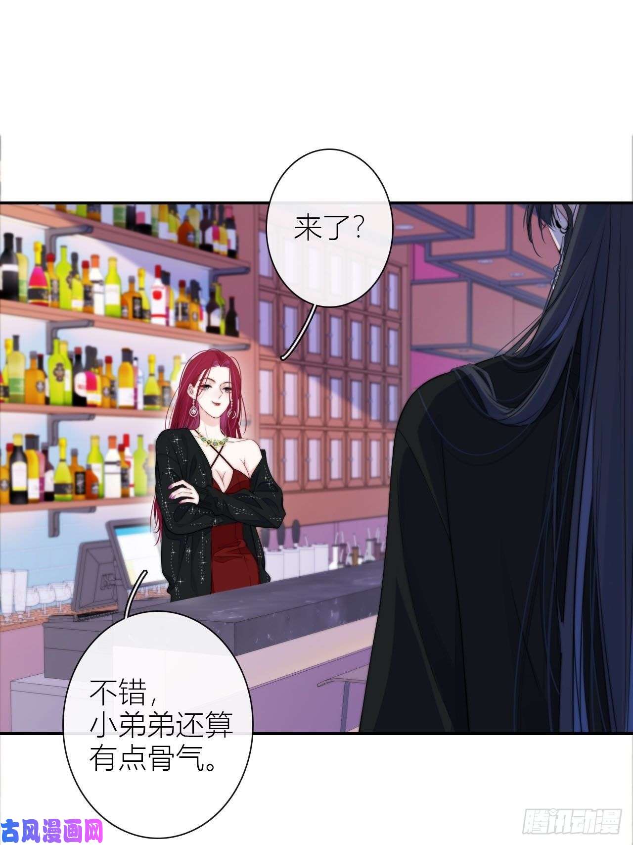 金屋藏骄小夫君VS大总裁（上）
