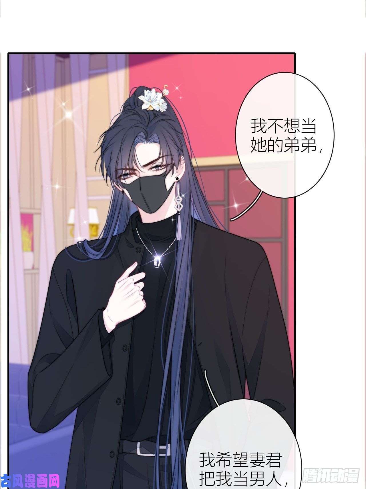 金屋藏骄小夫君VS大总裁（上）