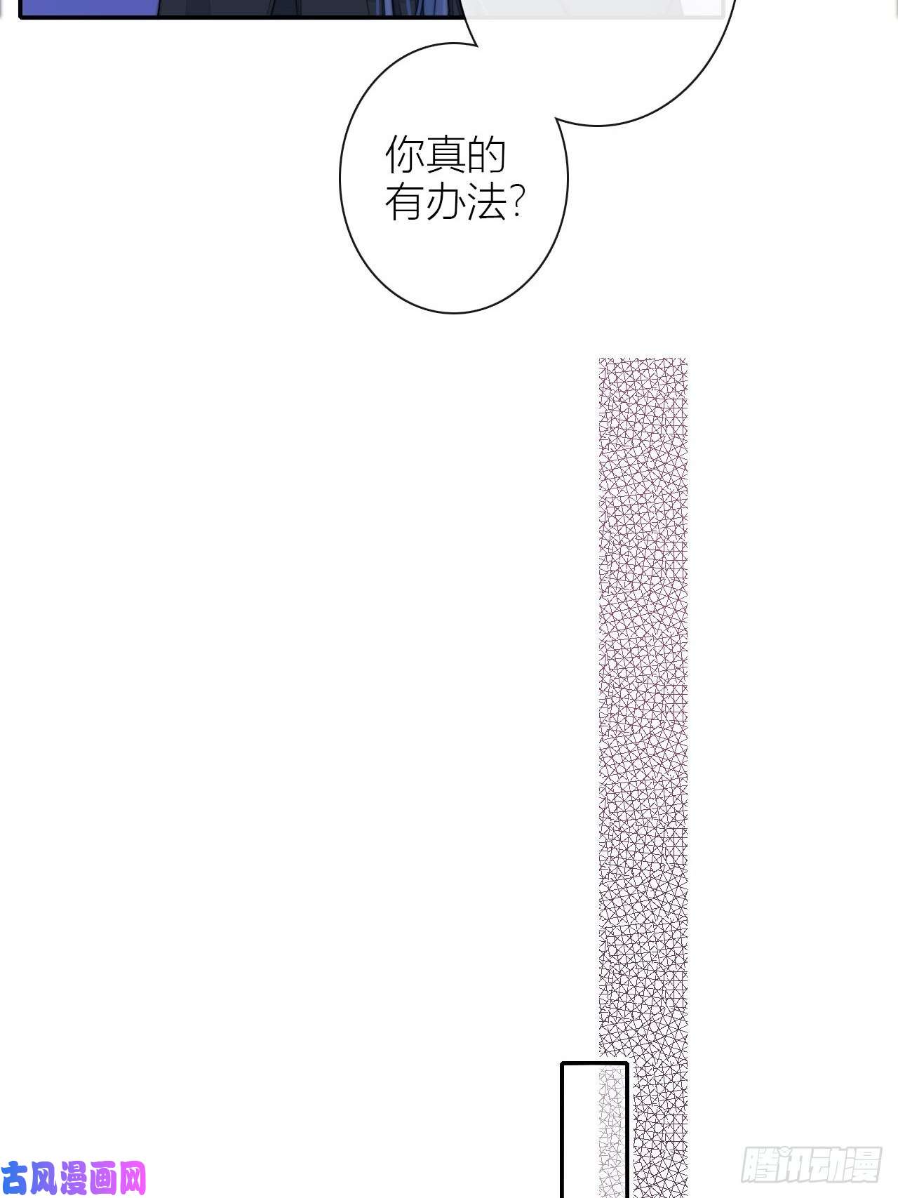 金屋藏骄小夫君VS大总裁（上）