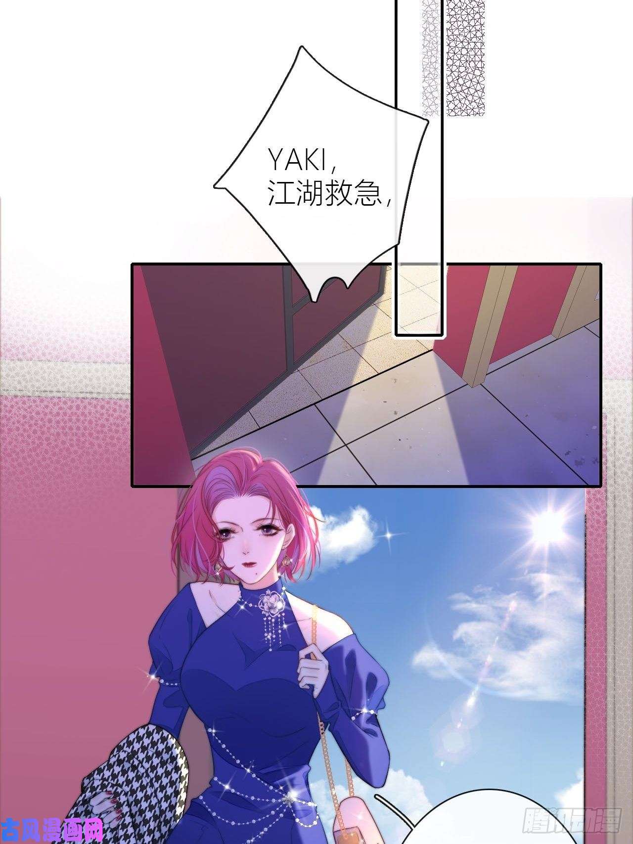 金屋藏骄小夫君VS大总裁（上）