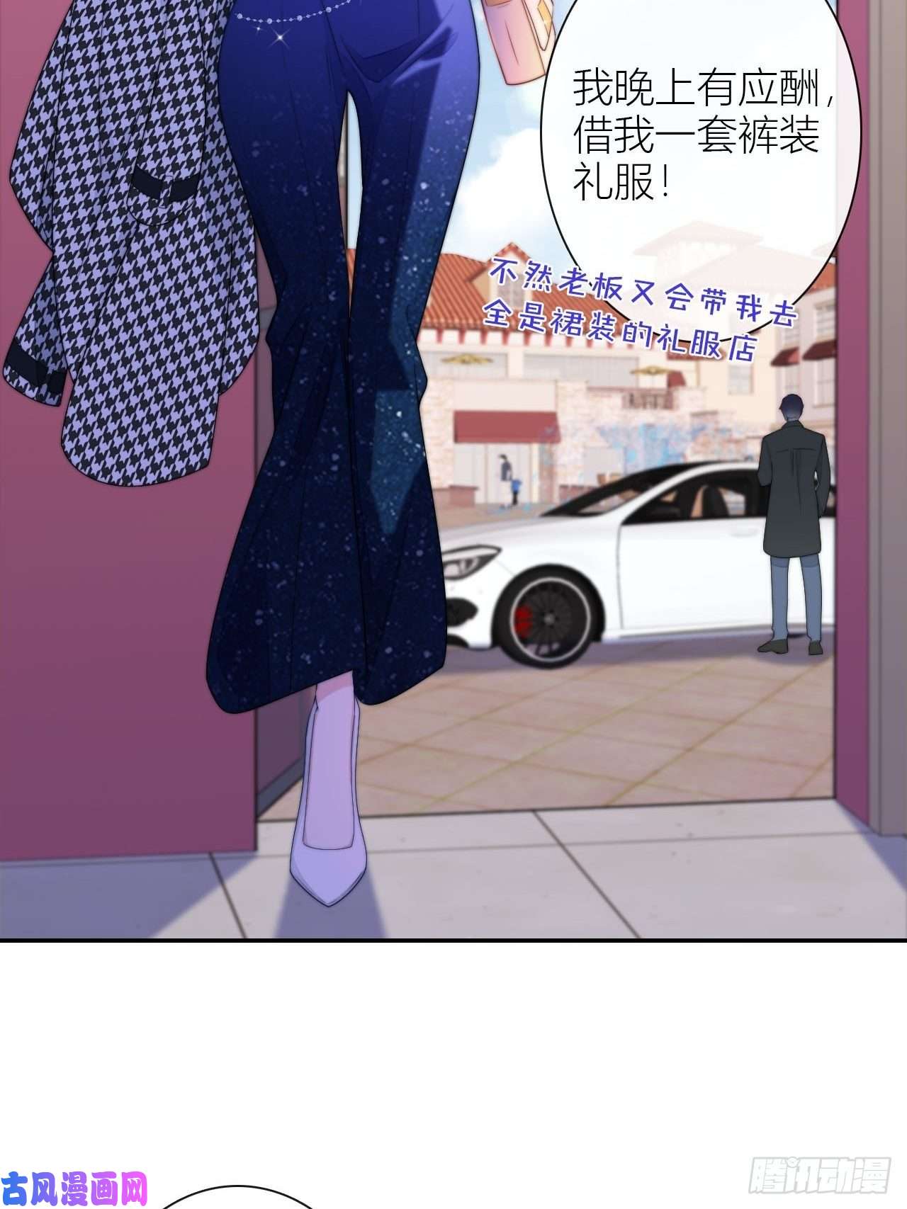 金屋藏骄小夫君VS大总裁（上）