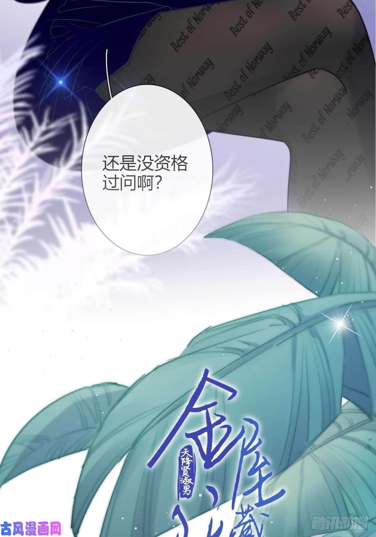 金屋藏骄小夫君VS大总裁（上）