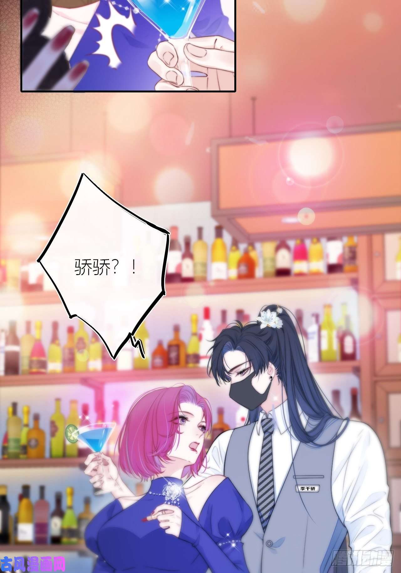 金屋藏骄小夫君VS大总裁（上）