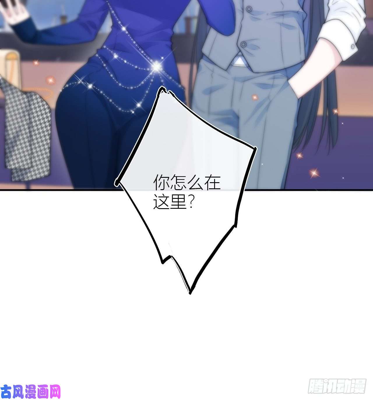 金屋藏骄小夫君VS大总裁（上）