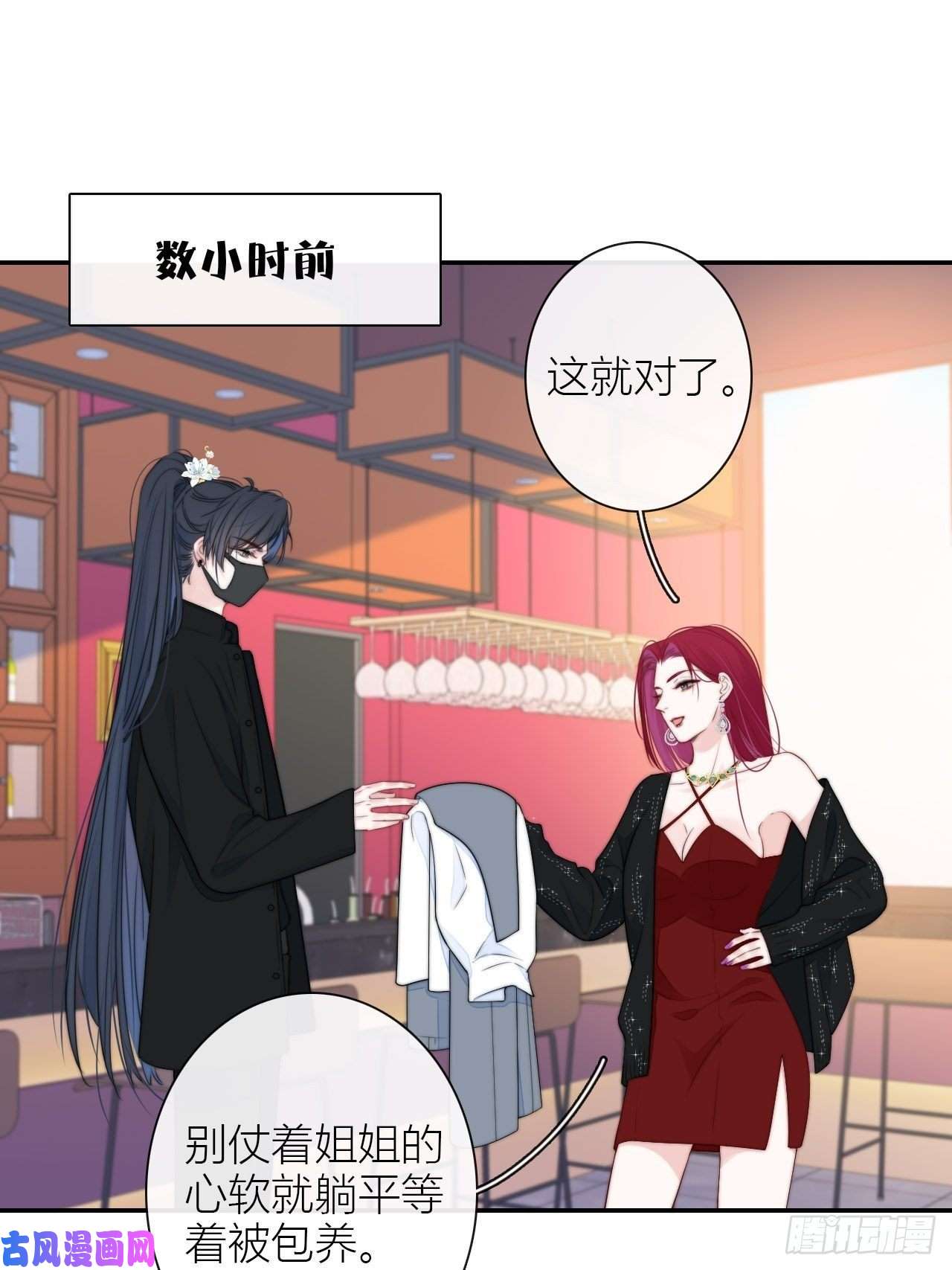 金屋藏骄小夫君VS大总裁（上）