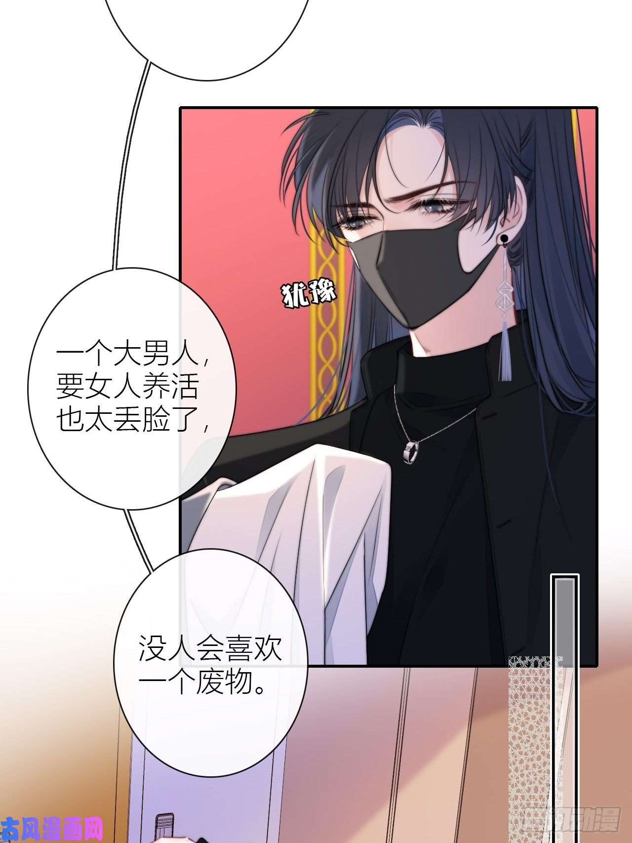 金屋藏骄小夫君VS大总裁（上）