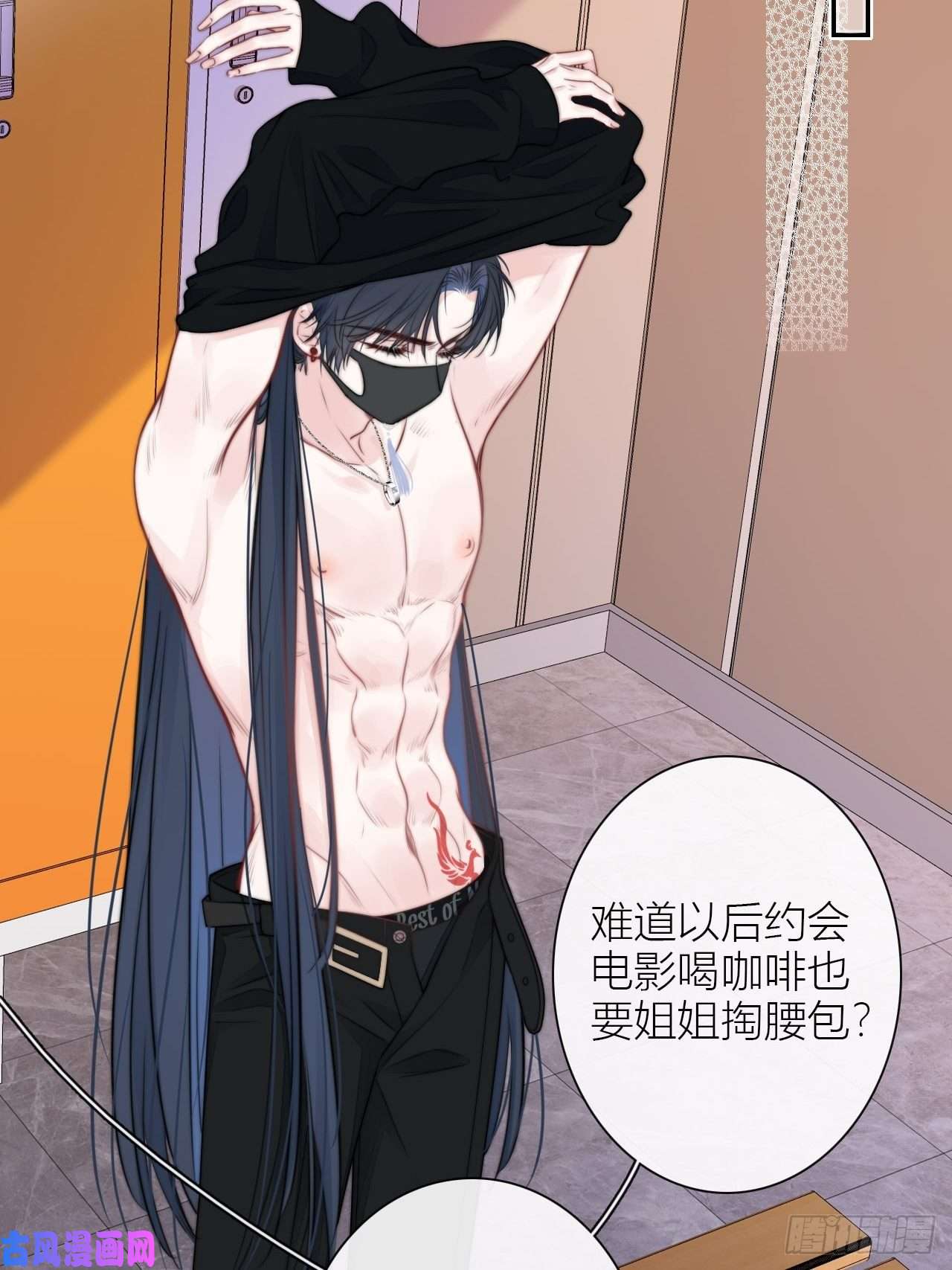 金屋藏骄小夫君VS大总裁（上）