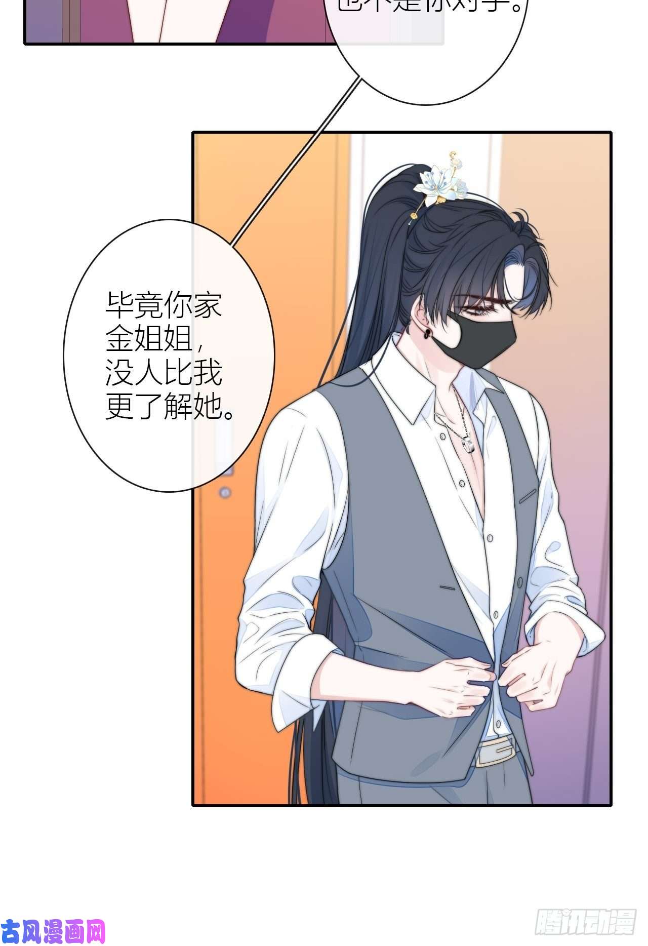 金屋藏骄小夫君VS大总裁（上）