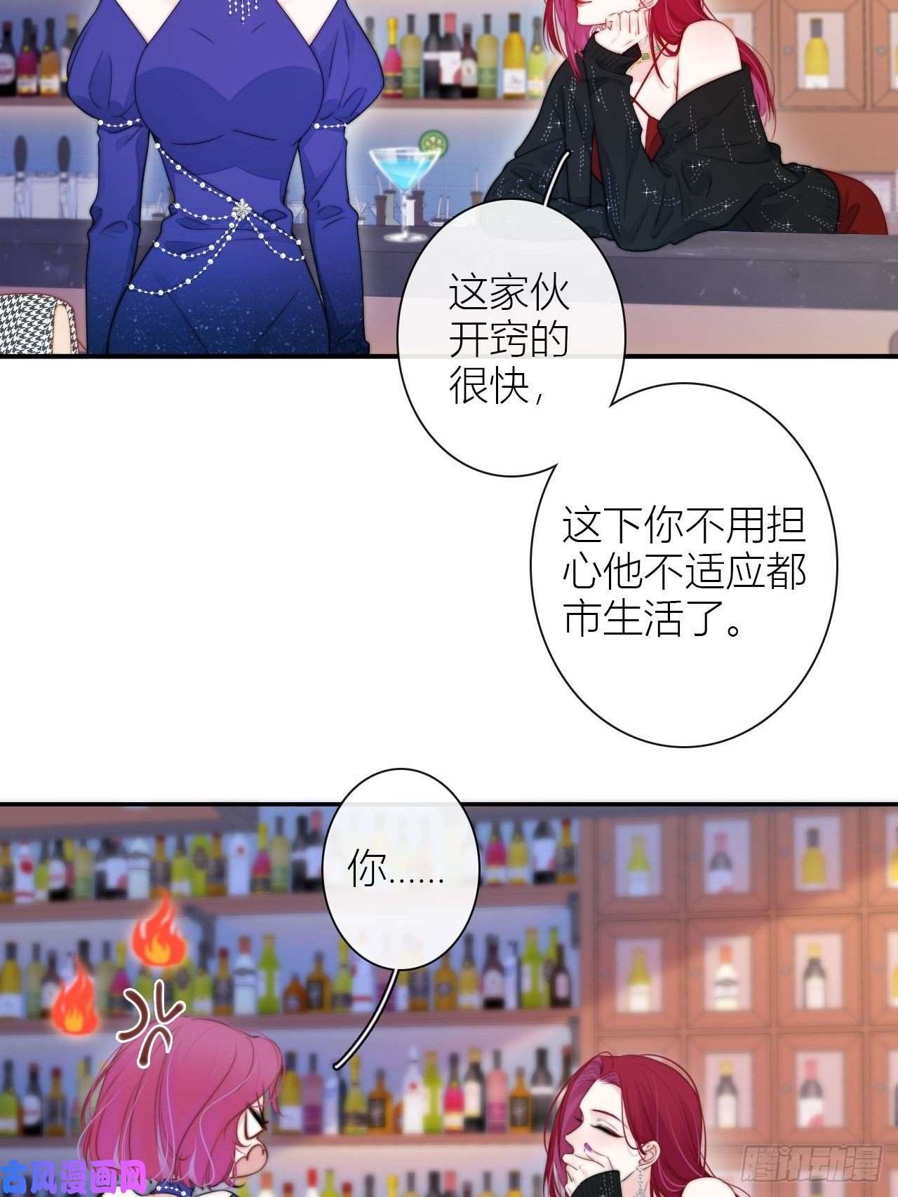 金屋藏骄小夫君VS大总裁（上）
