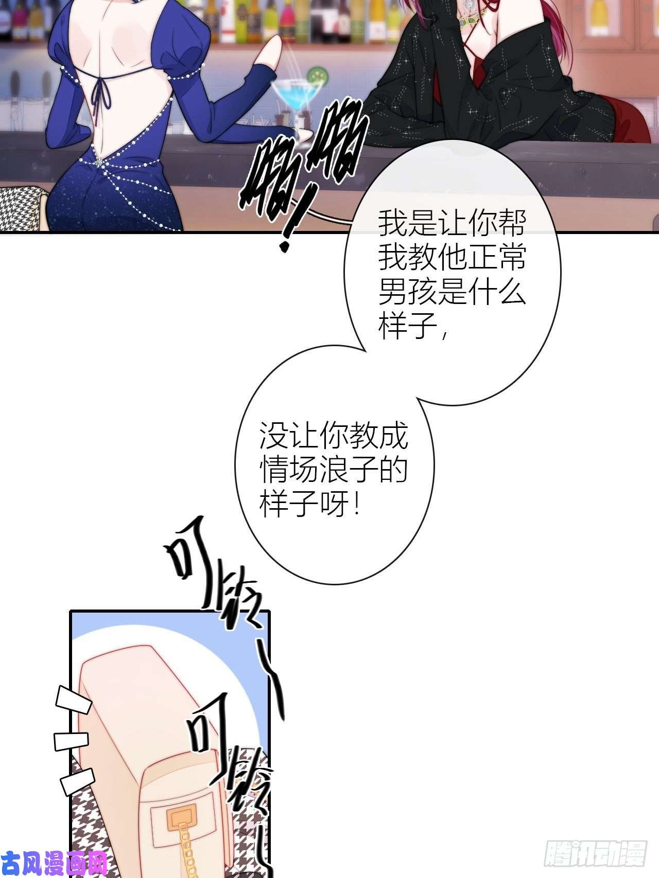 金屋藏骄小夫君VS大总裁（上）