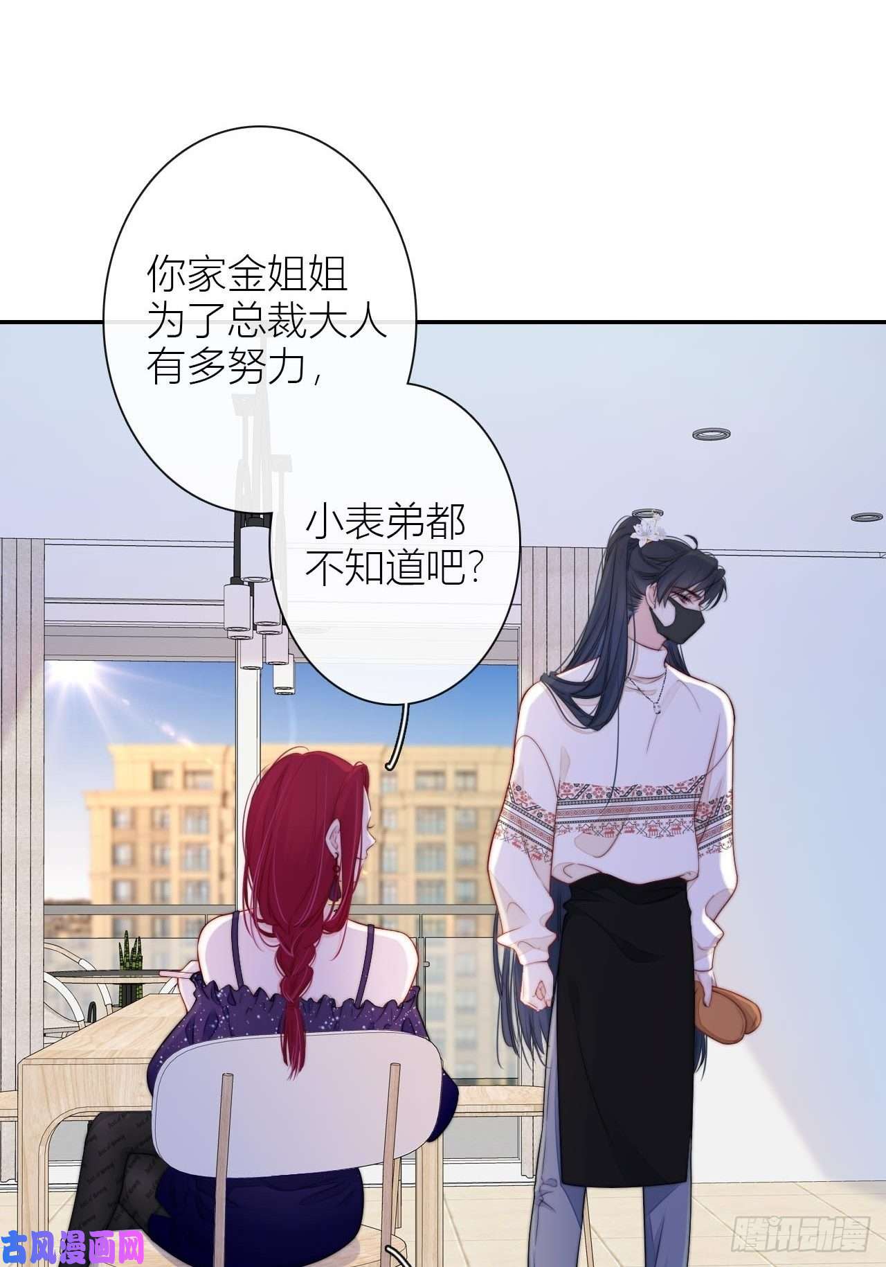金屋藏骄小夫君VS大总裁（上）