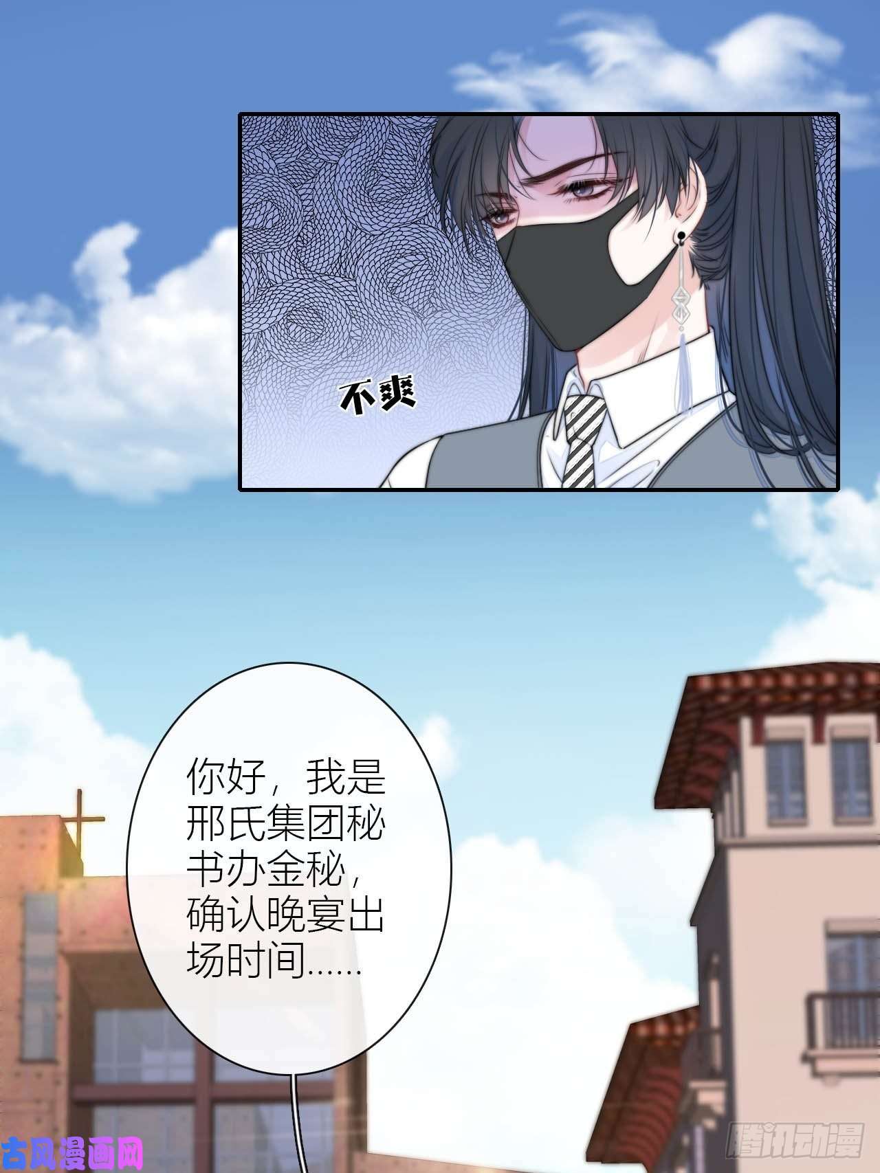 金屋藏骄小夫君VS大总裁（上）