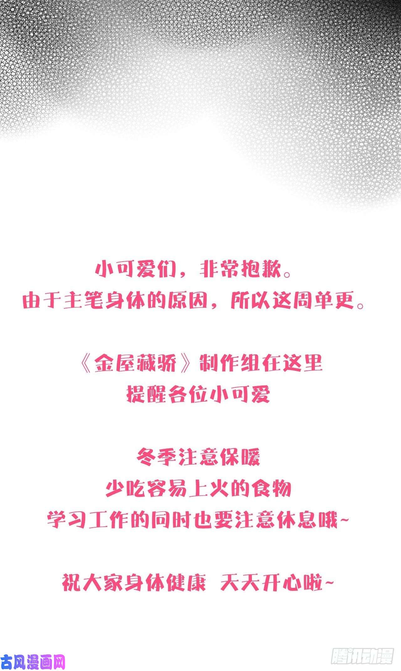 金屋藏骄小夫君VS大总裁（上）