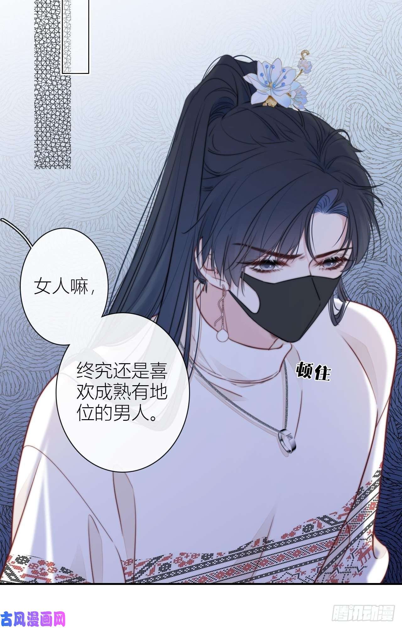 金屋藏骄小夫君VS大总裁（上）