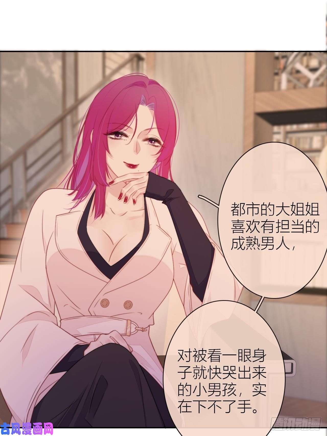 金屋藏骄小夫君VS大总裁（上）