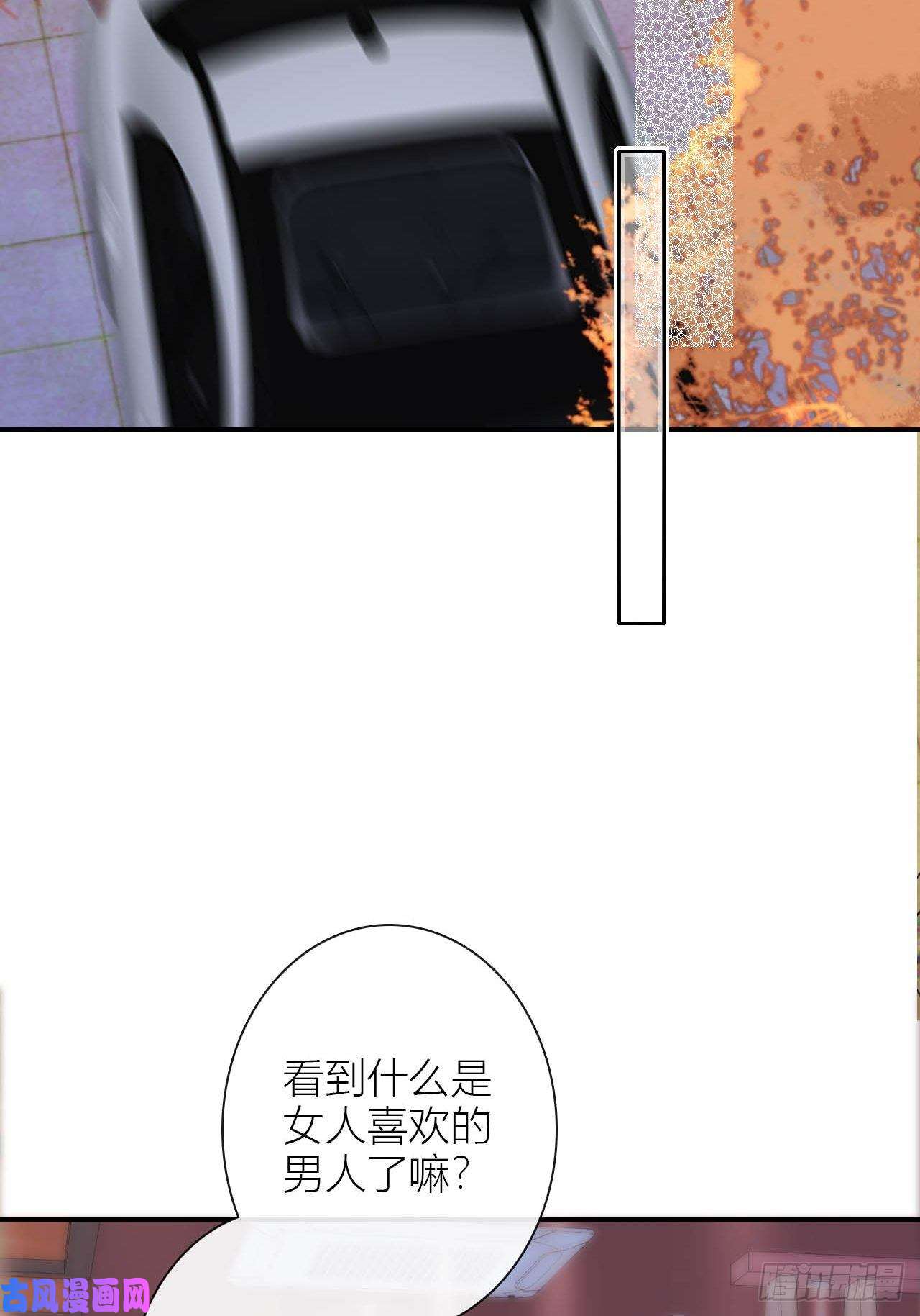 金屋藏骄小夫君VS大总裁（下）