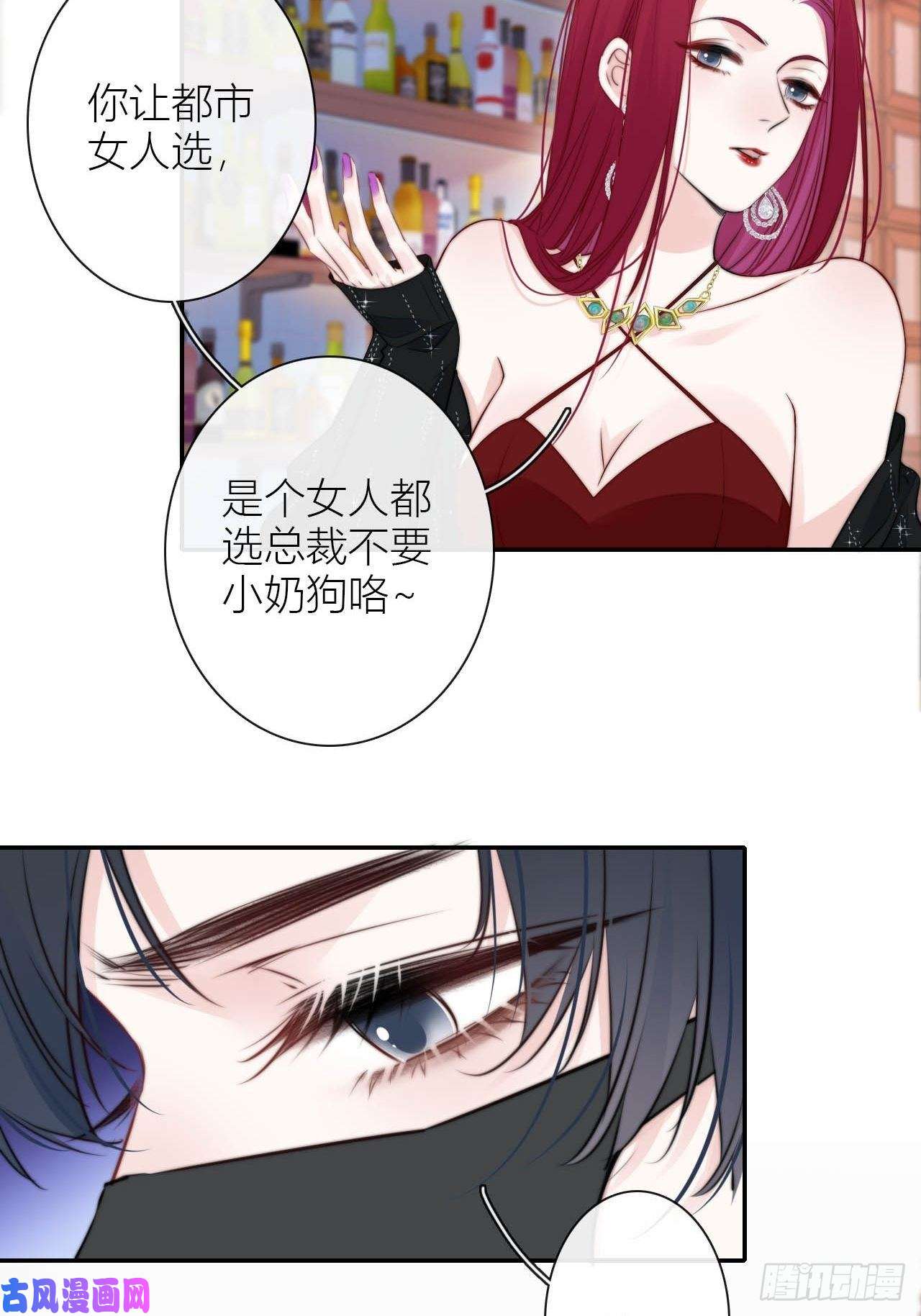 金屋藏骄小夫君VS大总裁（下）