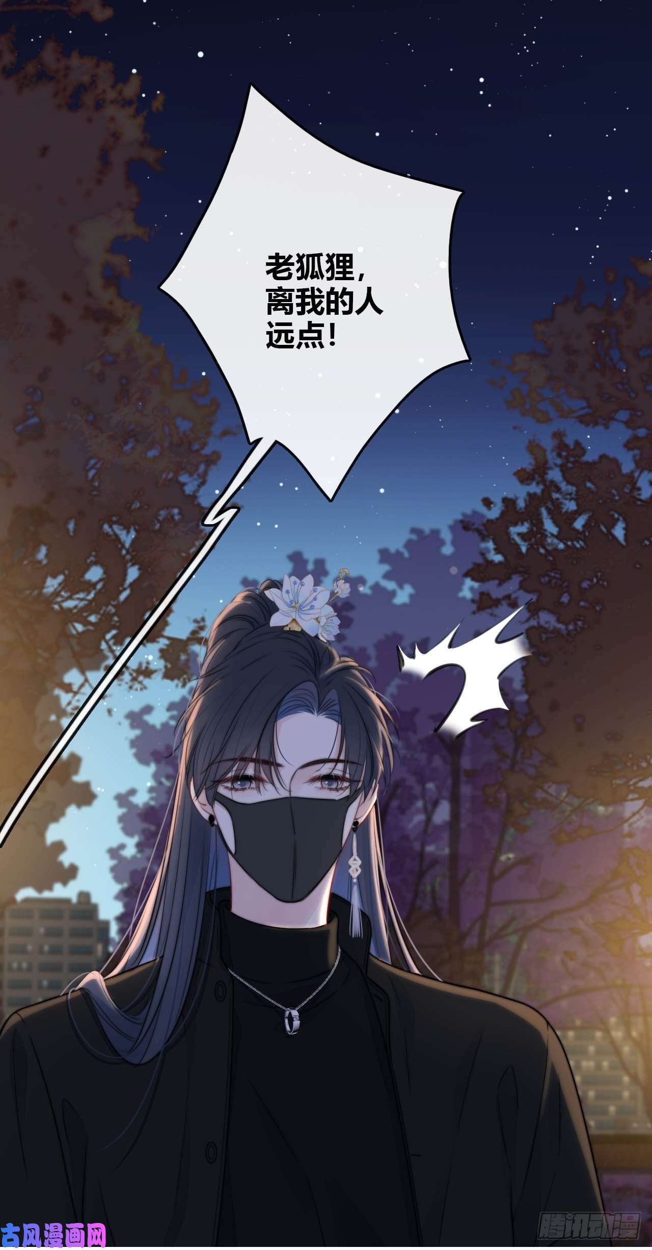 金屋藏骄小夫君VS大总裁（下）