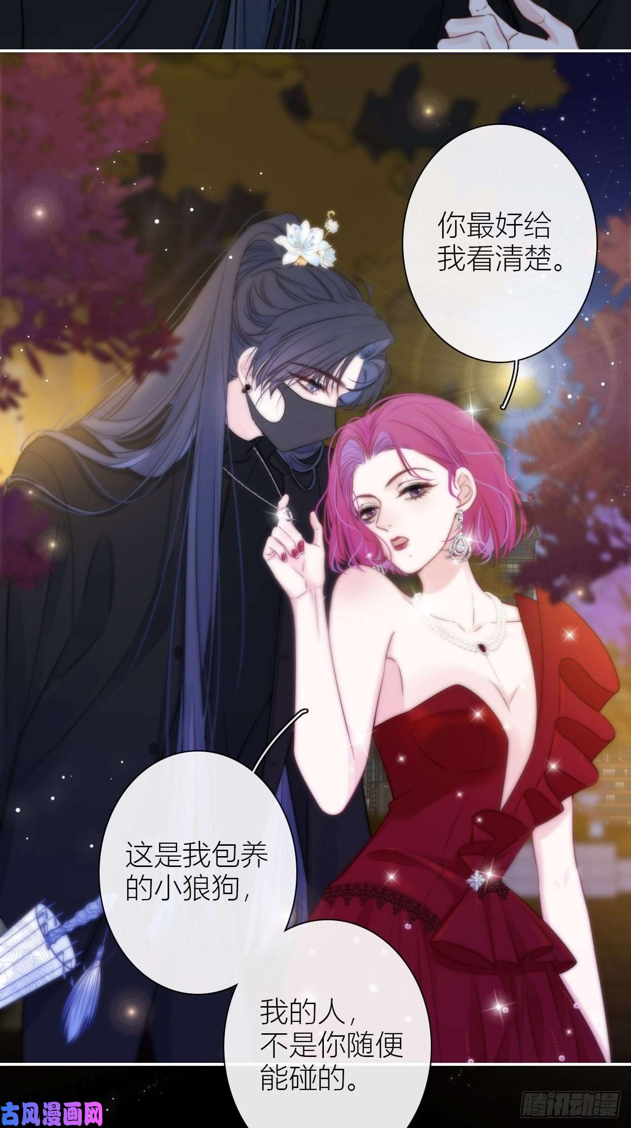 金屋藏骄小夫君VS大总裁（下）