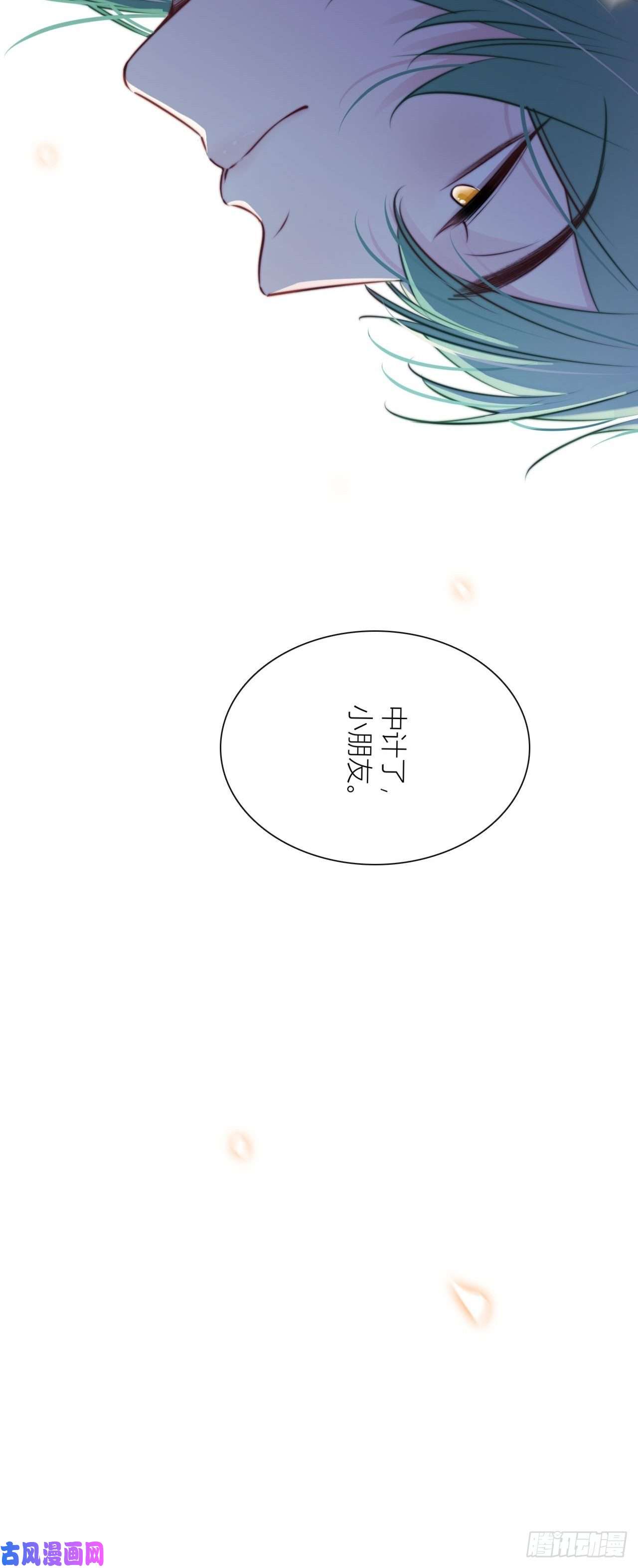 金屋藏骄小夫君VS大总裁（下）
