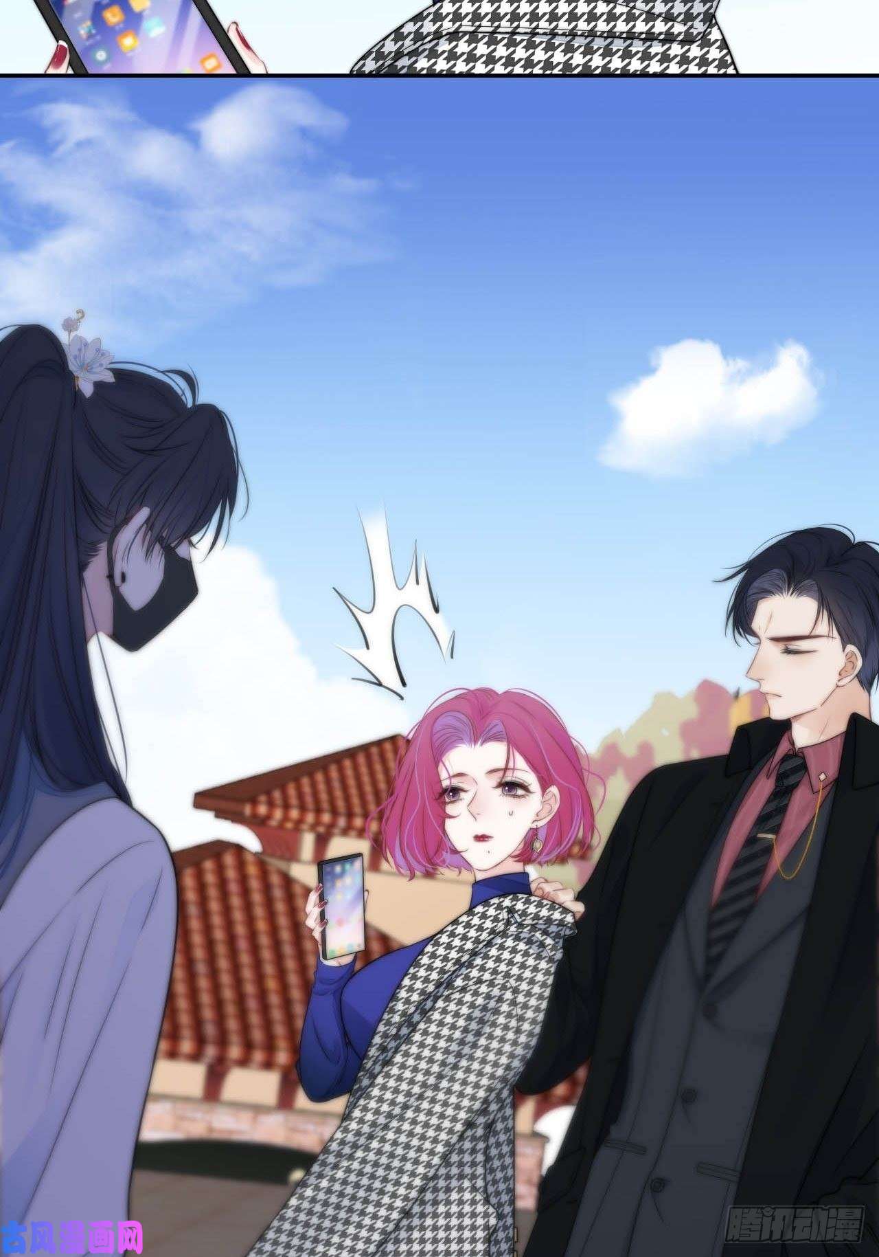 金屋藏骄小夫君VS大总裁（下）