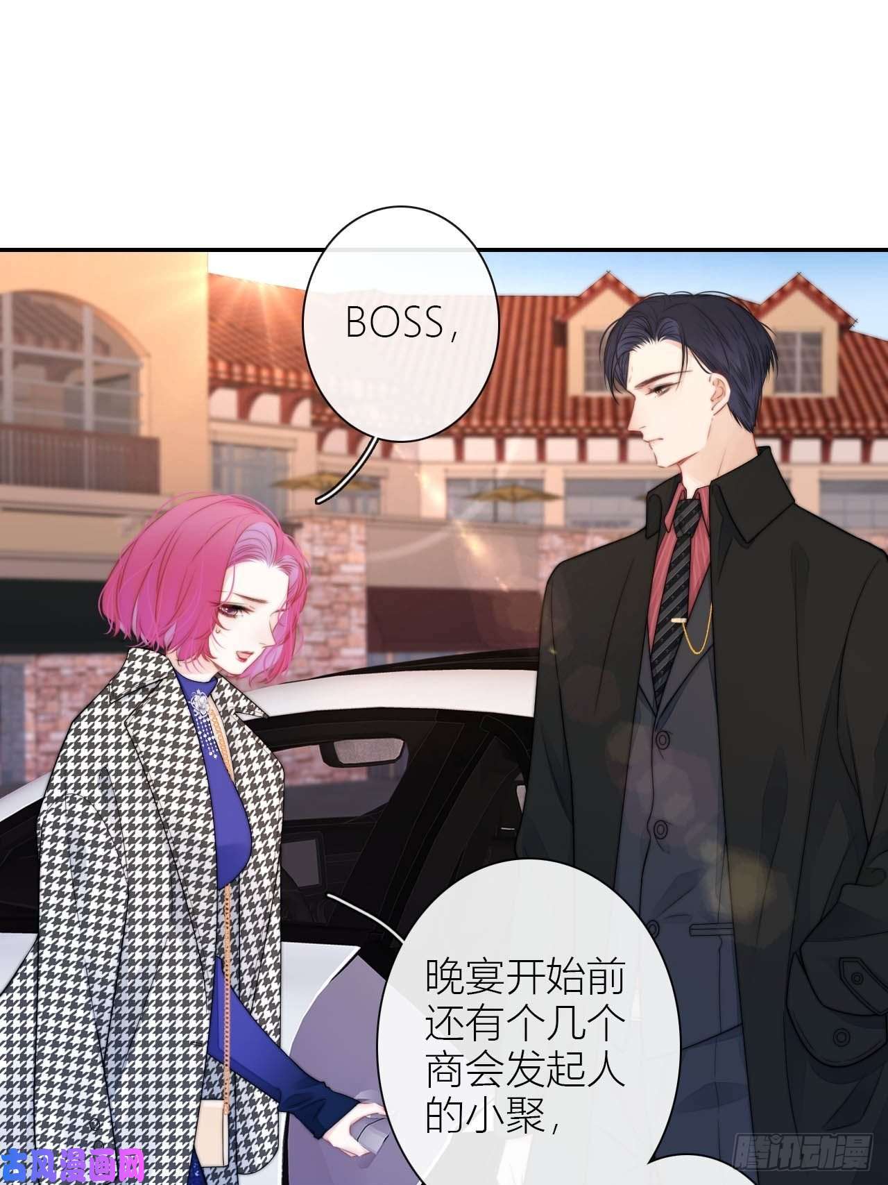 金屋藏骄小夫君VS大总裁（下）