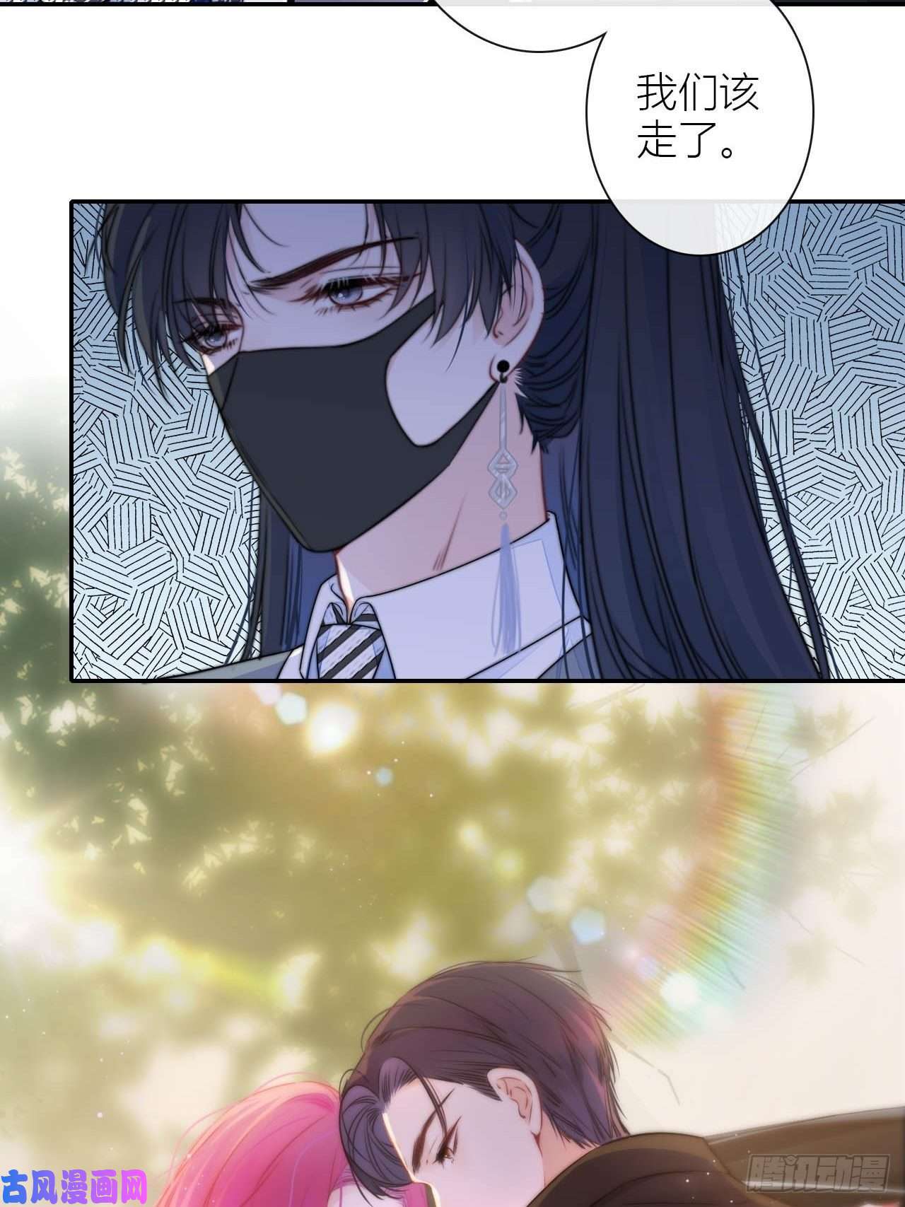 金屋藏骄小夫君VS大总裁（下）