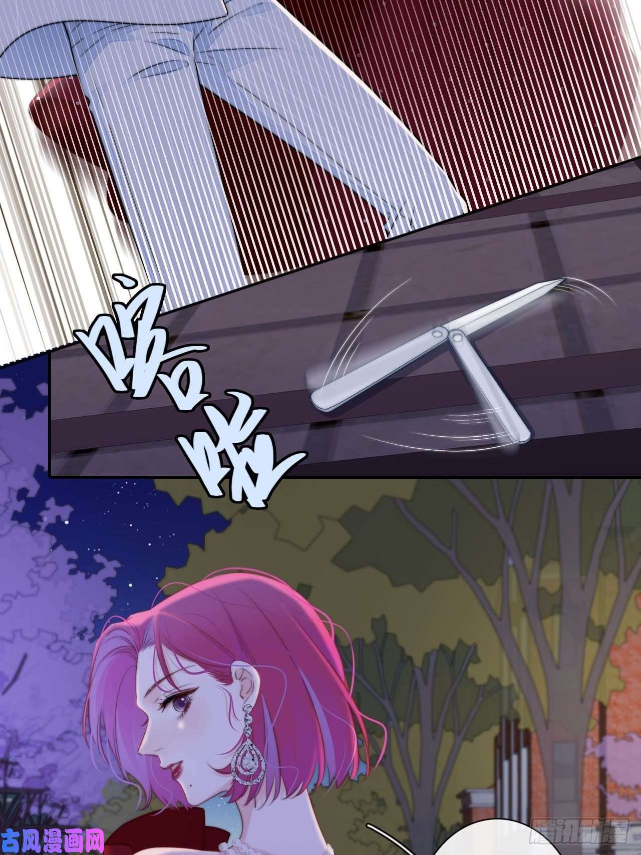 金屋藏骄想和你睡