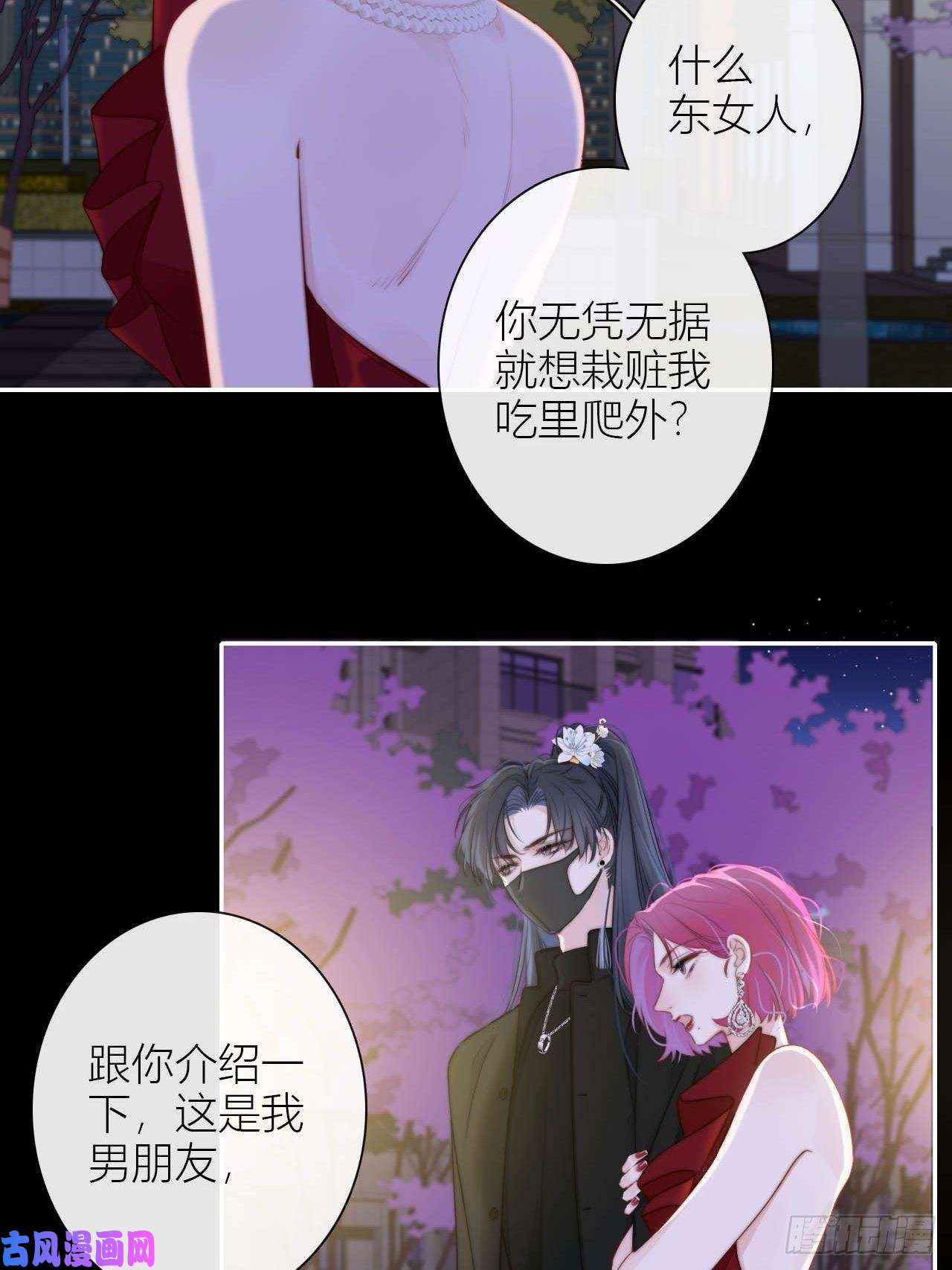 金屋藏骄想和你睡