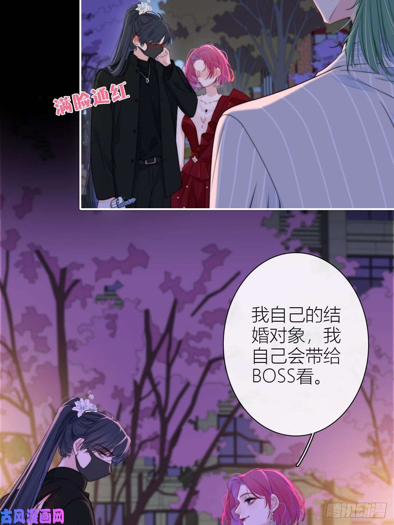 金屋藏骄想和你睡