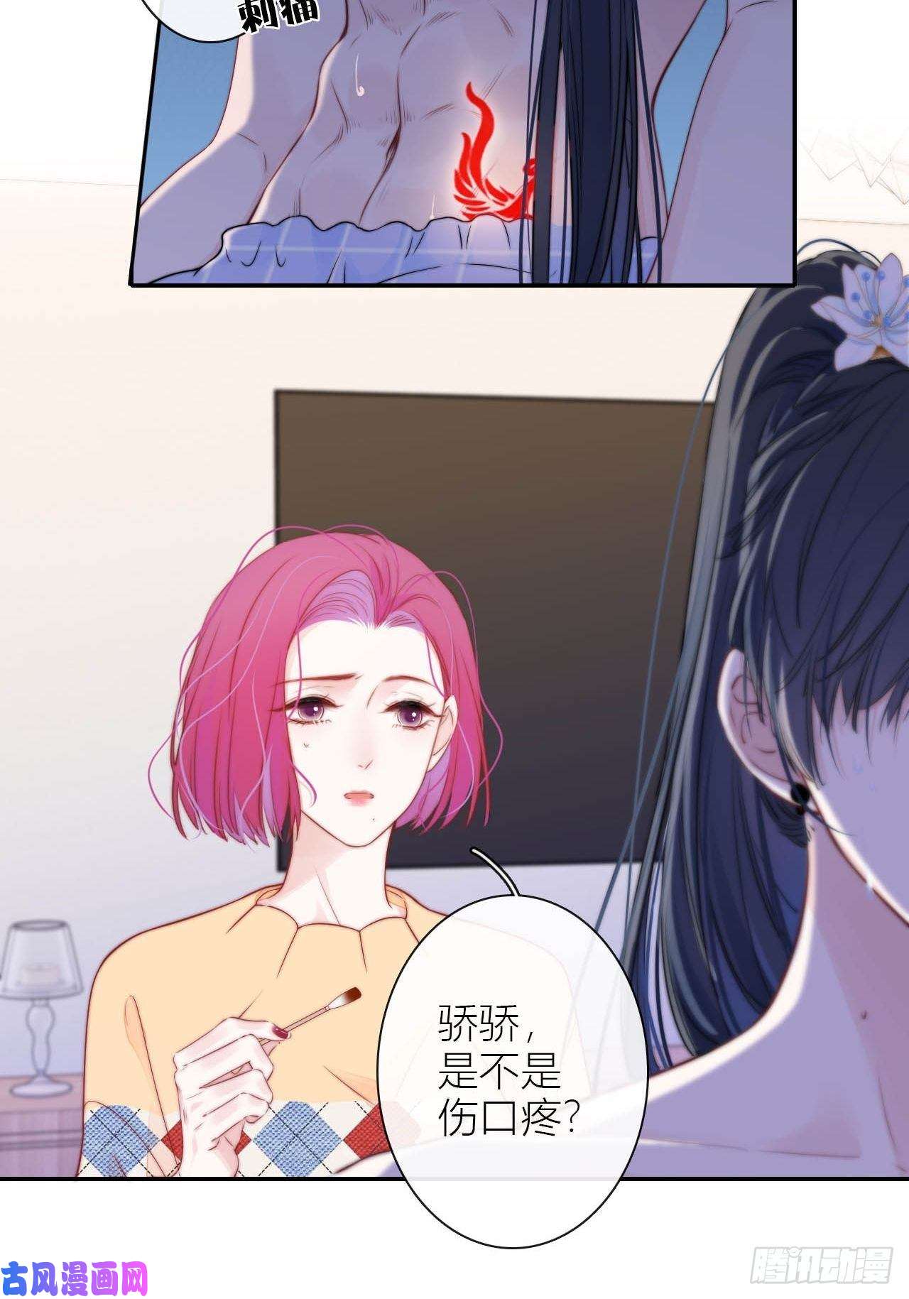 金屋藏骄想和你睡