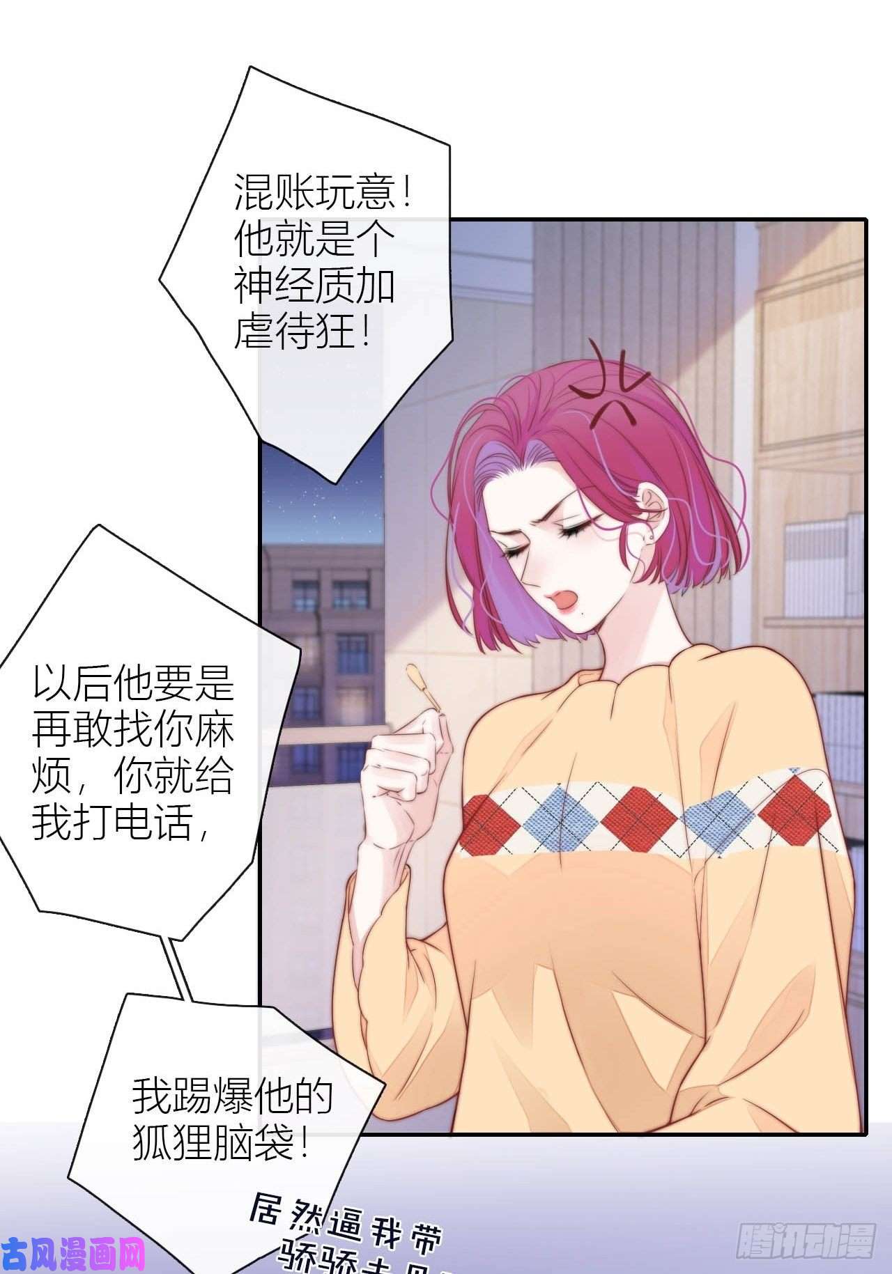 金屋藏骄想和你睡