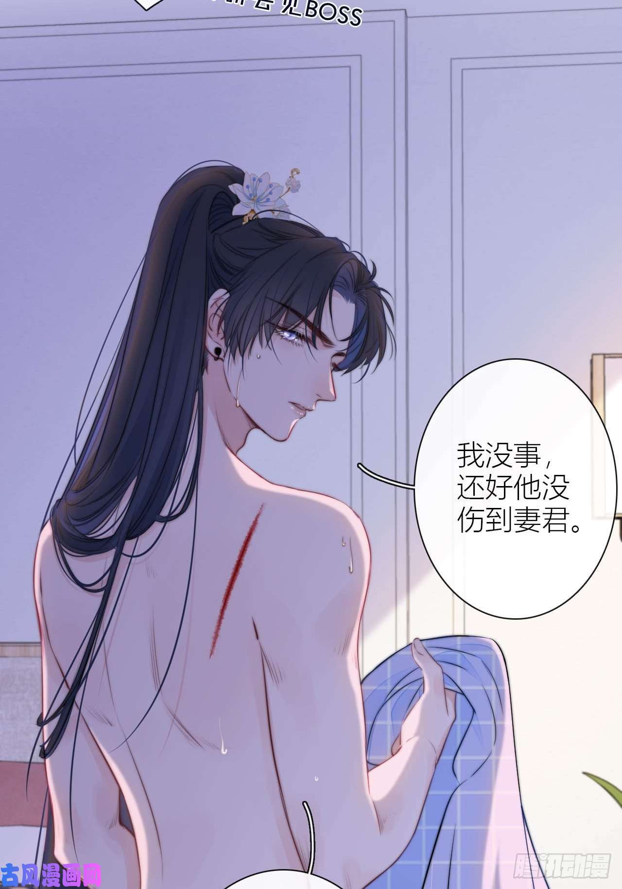 金屋藏骄想和你睡